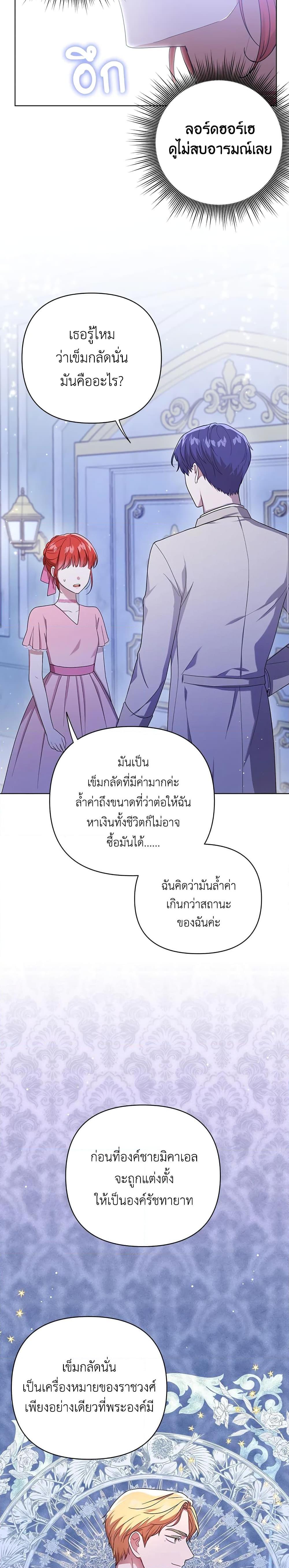 Manga-lc-com อ่านมังงะ อ่านการ์ตูน ออนไลน์ ฟรี I Became the Tyrant’s Translator ตอนที่ 1 2 3 4 5 6 7 8 9 10 11 12 13 14 ฟรี ไม่มีโฆษณา Manga-lc - อ่าน มังงะ อ่าน การ์ตูน ออนไลน์ อ่านมังงะ ฟรี