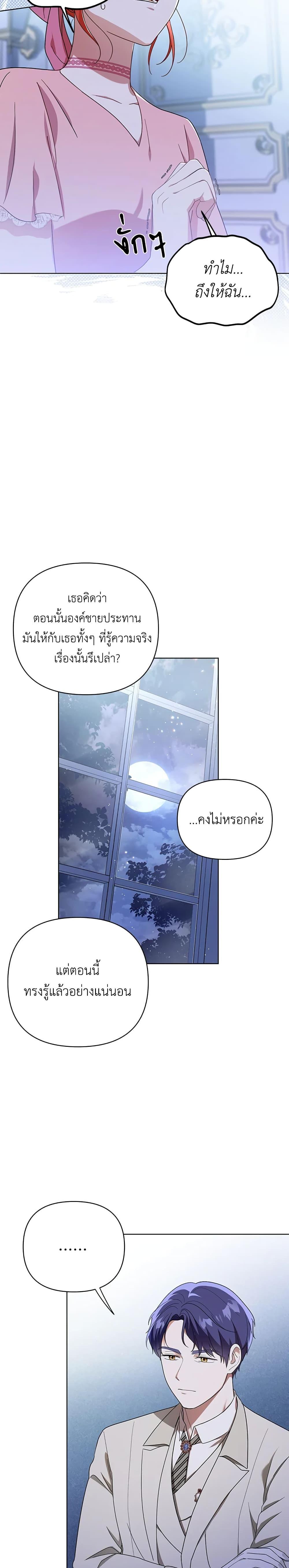 Manga-lc-com อ่านมังงะ อ่านการ์ตูน ออนไลน์ ฟรี I Became the Tyrant’s Translator ตอนที่ 1 2 3 4 5 6 7 8 9 10 11 12 13 14 ฟรี ไม่มีโฆษณา Manga-lc - อ่าน มังงะ อ่าน การ์ตูน ออนไลน์ อ่านมังงะ ฟรี