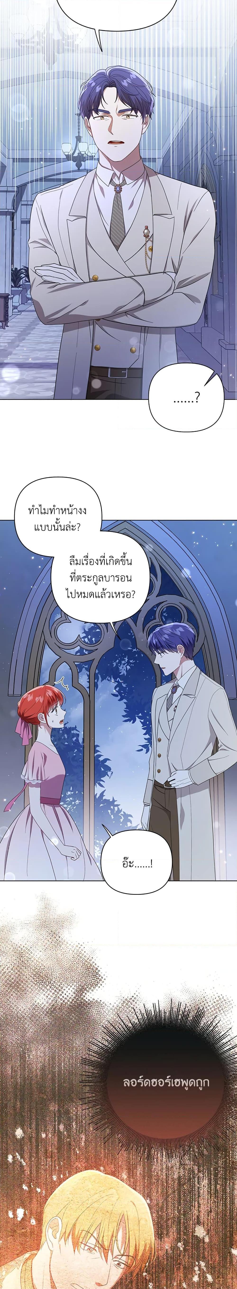 Manga-lc-com อ่านมังงะ อ่านการ์ตูน ออนไลน์ ฟรี I Became the Tyrant’s Translator ตอนที่ 1 2 3 4 5 6 7 8 9 10 11 12 13 14 ฟรี ไม่มีโฆษณา Manga-lc - อ่าน มังงะ อ่าน การ์ตูน ออนไลน์ อ่านมังงะ ฟรี