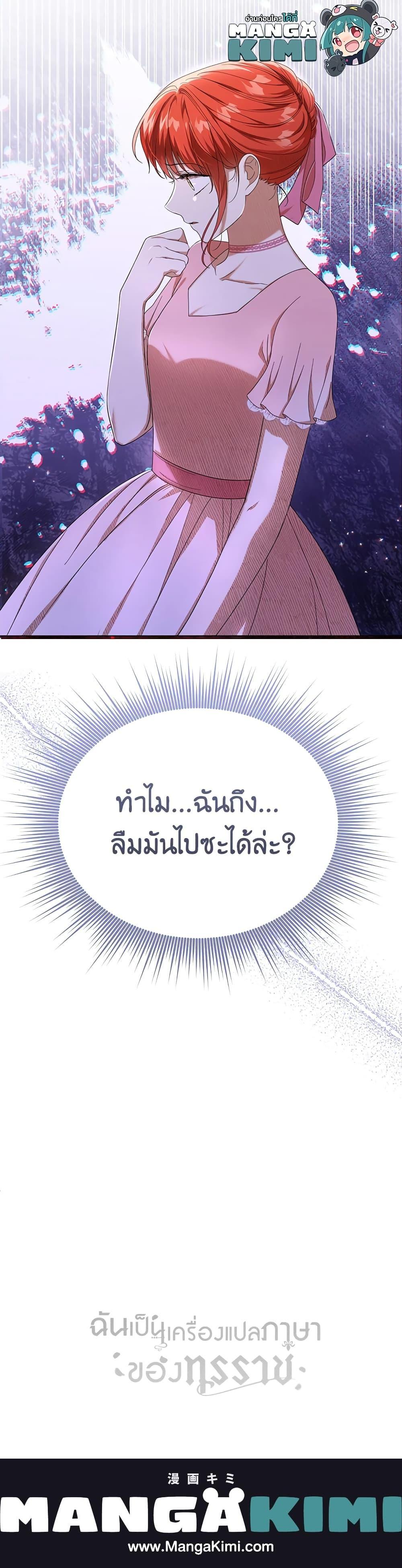 Manga-lc-com อ่านมังงะ อ่านการ์ตูน ออนไลน์ ฟรี I Became the Tyrant’s Translator ตอนที่ 1 2 3 4 5 6 7 8 9 10 11 12 13 14 ฟรี ไม่มีโฆษณา Manga-lc - อ่าน มังงะ อ่าน การ์ตูน ออนไลน์ อ่านมังงะ ฟรี