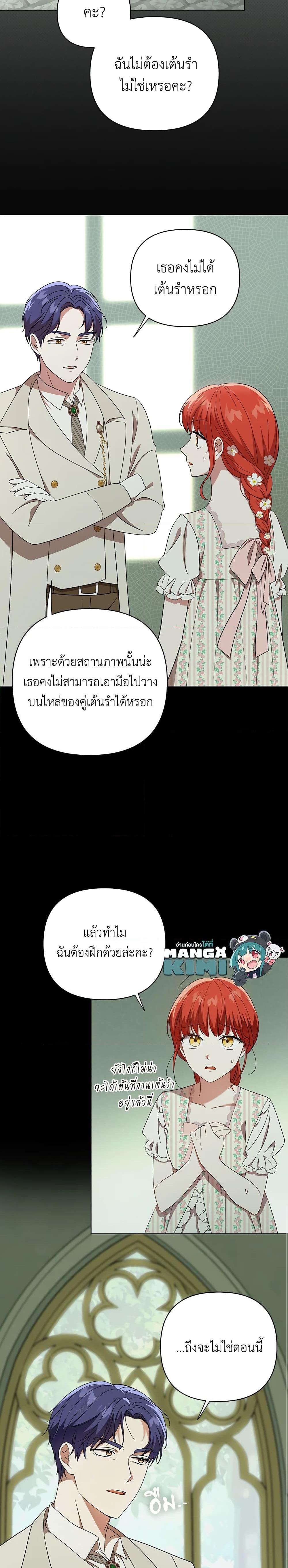 Manga-lc-com อ่านมังงะ อ่านการ์ตูน ออนไลน์ ฟรี I Became the Tyrant’s Translator ตอนที่ 1 2 3 4 5 6 7 8 9 10 11 12 13 14 ฟรี ไม่มีโฆษณา Manga-lc - อ่าน มังงะ อ่าน การ์ตูน ออนไลน์ อ่านมังงะ ฟรี