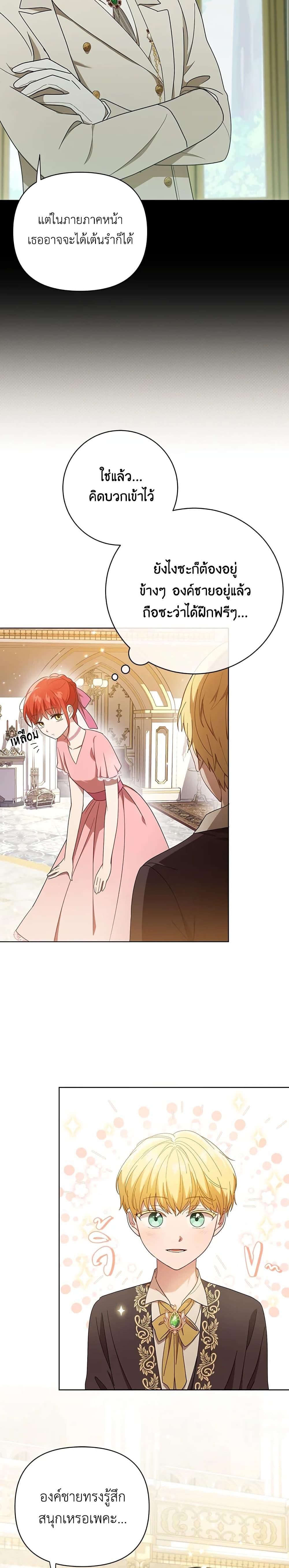 Manga-lc-com อ่านมังงะ อ่านการ์ตูน ออนไลน์ ฟรี I Became the Tyrant’s Translator ตอนที่ 1 2 3 4 5 6 7 8 9 10 11 12 13 14 ฟรี ไม่มีโฆษณา Manga-lc - อ่าน มังงะ อ่าน การ์ตูน ออนไลน์ อ่านมังงะ ฟรี