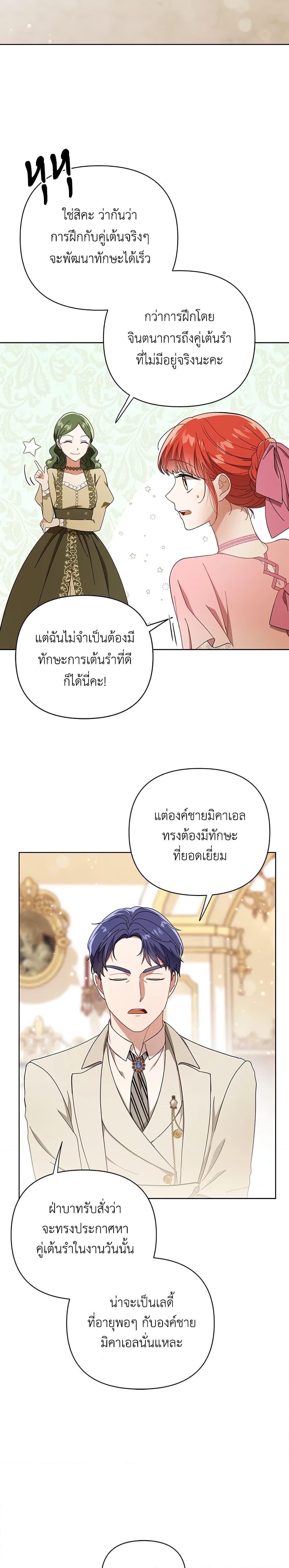 Manga-lc-com อ่านมังงะ อ่านการ์ตูน ออนไลน์ ฟรี I Became the Tyrant’s Translator ตอนที่ 1 2 3 4 5 6 7 8 9 10 11 12 13 14 ฟรี ไม่มีโฆษณา Manga-lc - อ่าน มังงะ อ่าน การ์ตูน ออนไลน์ อ่านมังงะ ฟรี