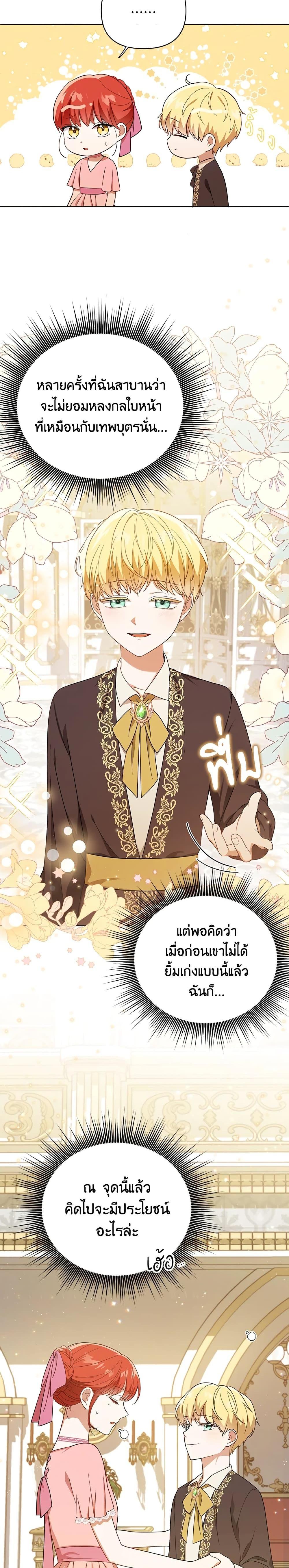 Manga-lc-com อ่านมังงะ อ่านการ์ตูน ออนไลน์ ฟรี I Became the Tyrant’s Translator ตอนที่ 1 2 3 4 5 6 7 8 9 10 11 12 13 14 ฟรี ไม่มีโฆษณา Manga-lc - อ่าน มังงะ อ่าน การ์ตูน ออนไลน์ อ่านมังงะ ฟรี