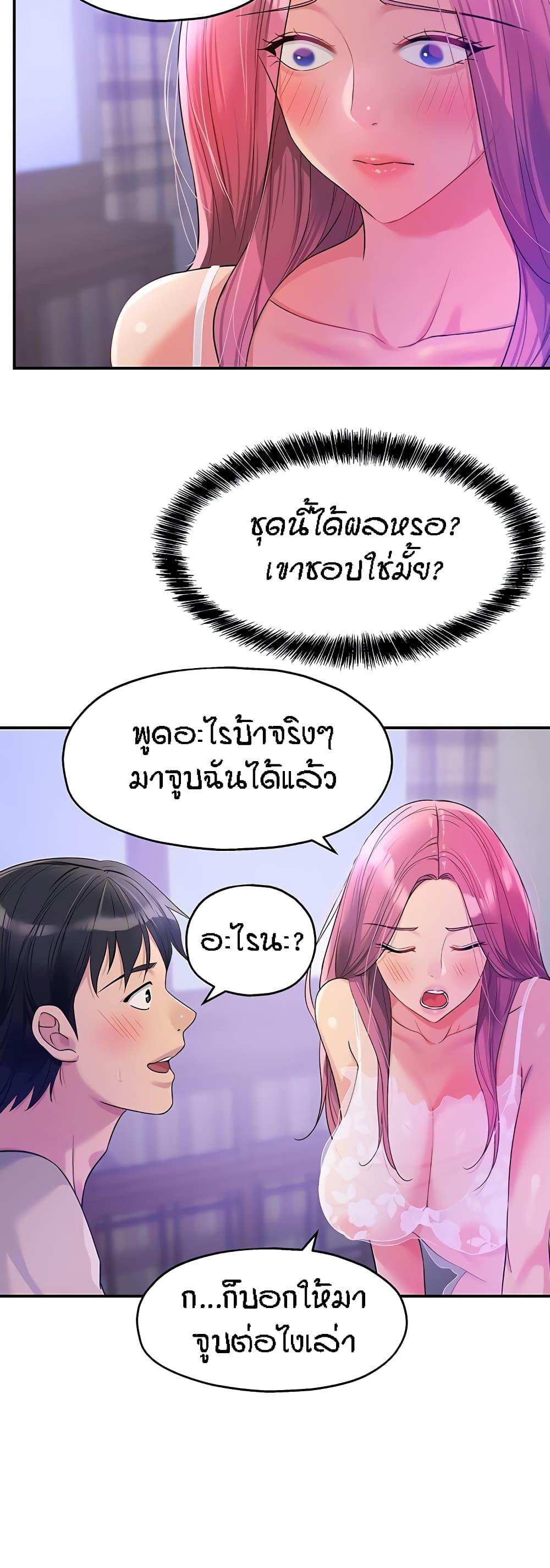 Doujin-Lc- อ่าน โดจิน มังฮวา เกาหลี ญี่ปุ่น จีน แปลไทย The Shop of Pleasure ตอนที่ 1 2 3 4 5 6 7 8 9 10 11 12 13 14 ฟรี ไม่มีโฆษณา อ่าน โดจิน Manhwa เกาหลี ญี่ปุ่น จีน เรามีครบ คัดมาให้เน้นๆ โดจิน 18+ รับประกันความฟินโดย  Doujin Lc