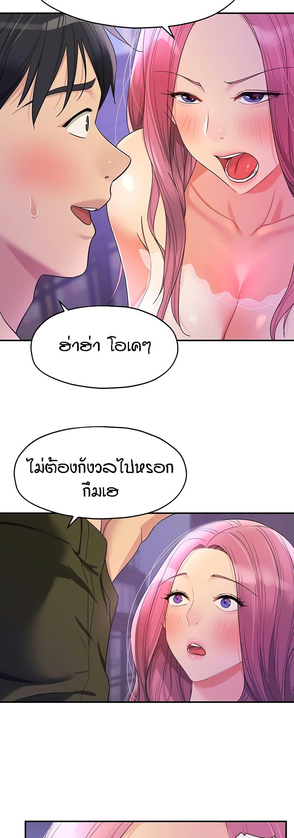 Doujin-Lc- อ่าน โดจิน มังฮวา เกาหลี ญี่ปุ่น จีน แปลไทย The Shop of Pleasure ตอนที่ 1 2 3 4 5 6 7 8 9 10 11 12 13 14 ฟรี ไม่มีโฆษณา อ่าน โดจิน Manhwa เกาหลี ญี่ปุ่น จีน เรามีครบ คัดมาให้เน้นๆ โดจิน 18+ รับประกันความฟินโดย  Doujin Lc