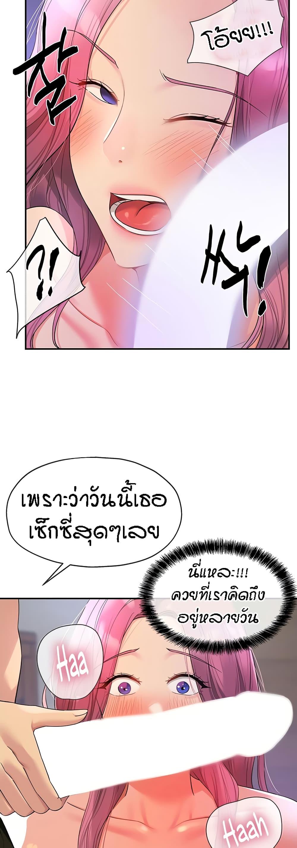 Doujin-Lc- อ่าน โดจิน มังฮวา เกาหลี ญี่ปุ่น จีน แปลไทย The Shop of Pleasure ตอนที่ 1 2 3 4 5 6 7 8 9 10 11 12 13 14 ฟรี ไม่มีโฆษณา อ่าน โดจิน Manhwa เกาหลี ญี่ปุ่น จีน เรามีครบ คัดมาให้เน้นๆ โดจิน 18+ รับประกันความฟินโดย  Doujin Lc