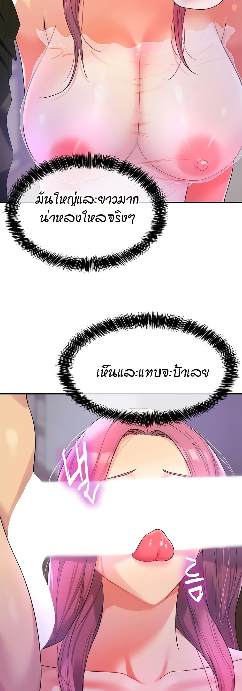 Doujin-Lc- อ่าน โดจิน มังฮวา เกาหลี ญี่ปุ่น จีน แปลไทย The Shop of Pleasure ตอนที่ 1 2 3 4 5 6 7 8 9 10 11 12 13 14 ฟรี ไม่มีโฆษณา อ่าน โดจิน Manhwa เกาหลี ญี่ปุ่น จีน เรามีครบ คัดมาให้เน้นๆ โดจิน 18+ รับประกันความฟินโดย  Doujin Lc