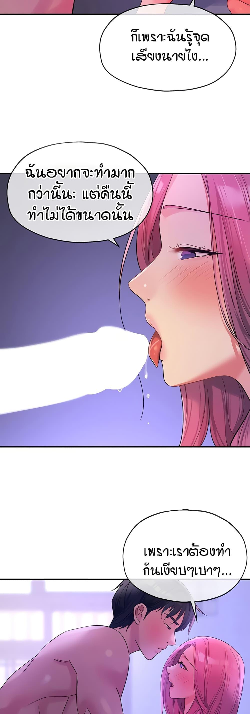 Doujin-Lc- อ่าน โดจิน มังฮวา เกาหลี ญี่ปุ่น จีน แปลไทย The Shop of Pleasure ตอนที่ 1 2 3 4 5 6 7 8 9 10 11 12 13 14 ฟรี ไม่มีโฆษณา อ่าน โดจิน Manhwa เกาหลี ญี่ปุ่น จีน เรามีครบ คัดมาให้เน้นๆ โดจิน 18+ รับประกันความฟินโดย  Doujin Lc