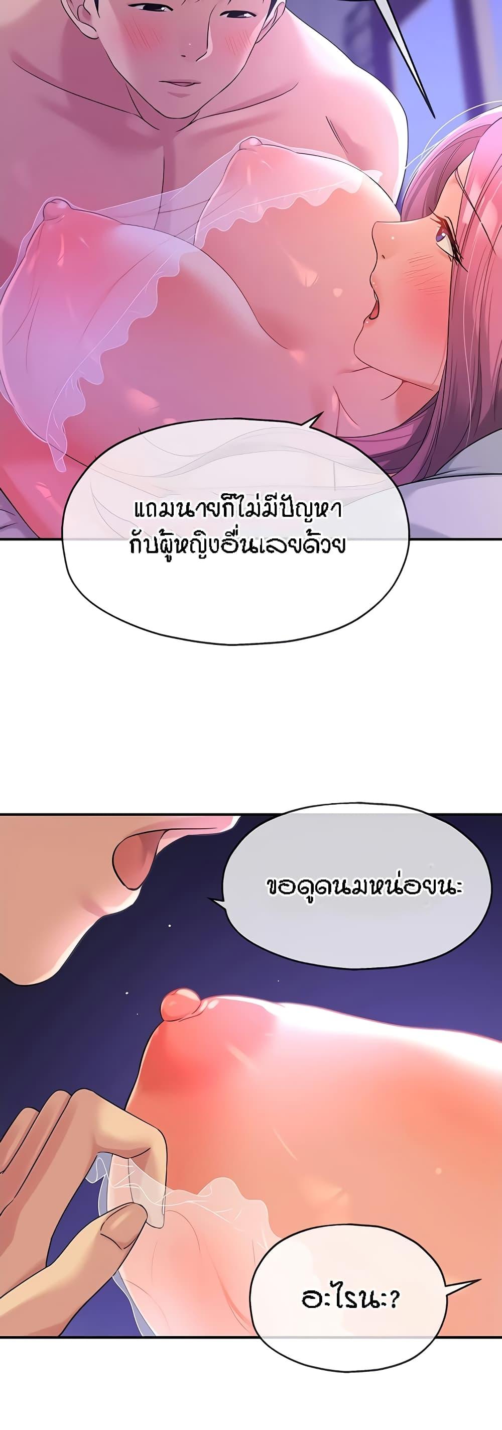 Doujin-Lc- อ่าน โดจิน มังฮวา เกาหลี ญี่ปุ่น จีน แปลไทย The Shop of Pleasure ตอนที่ 1 2 3 4 5 6 7 8 9 10 11 12 13 14 ฟรี ไม่มีโฆษณา อ่าน โดจิน Manhwa เกาหลี ญี่ปุ่น จีน เรามีครบ คัดมาให้เน้นๆ โดจิน 18+ รับประกันความฟินโดย  Doujin Lc