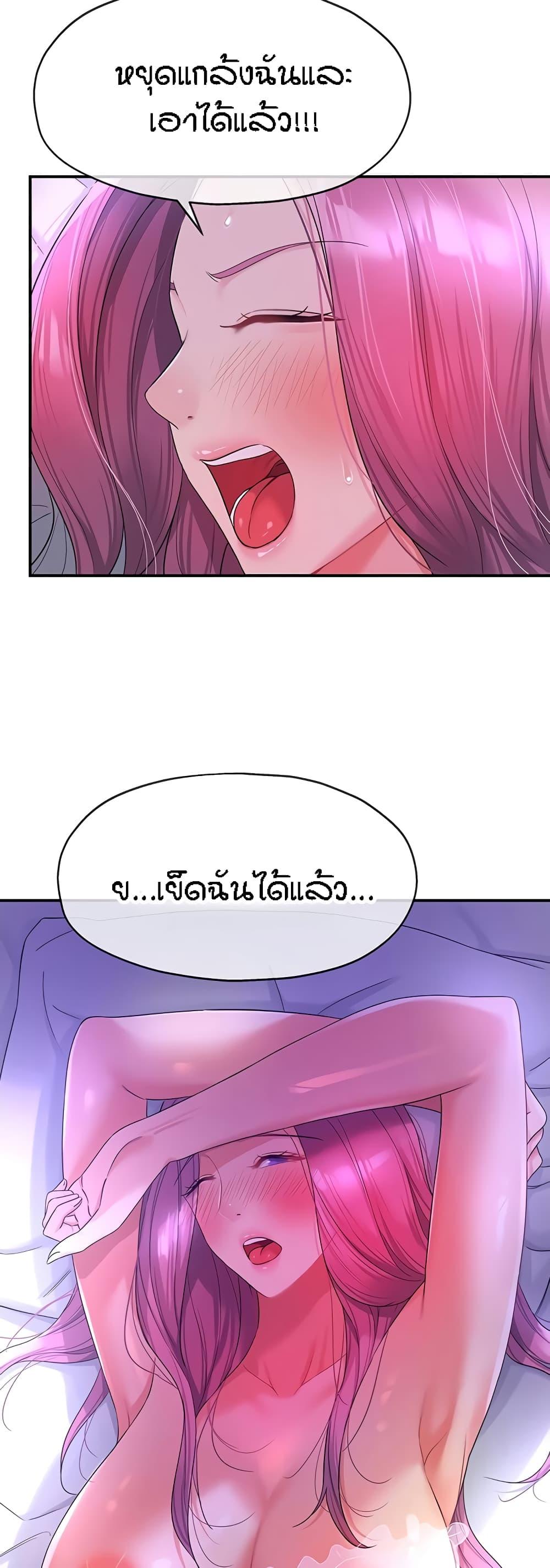 Doujin-Lc- อ่าน โดจิน มังฮวา เกาหลี ญี่ปุ่น จีน แปลไทย The Shop of Pleasure ตอนที่ 1 2 3 4 5 6 7 8 9 10 11 12 13 14 ฟรี ไม่มีโฆษณา อ่าน โดจิน Manhwa เกาหลี ญี่ปุ่น จีน เรามีครบ คัดมาให้เน้นๆ โดจิน 18+ รับประกันความฟินโดย  Doujin Lc