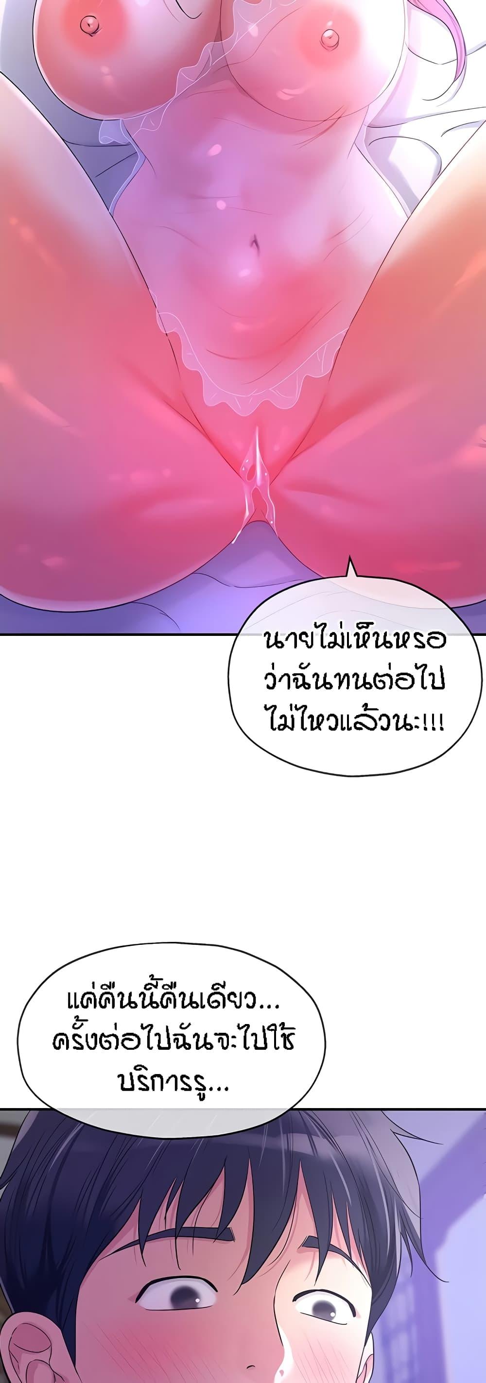 Doujin-Lc- อ่าน โดจิน มังฮวา เกาหลี ญี่ปุ่น จีน แปลไทย The Shop of Pleasure ตอนที่ 1 2 3 4 5 6 7 8 9 10 11 12 13 14 ฟรี ไม่มีโฆษณา อ่าน โดจิน Manhwa เกาหลี ญี่ปุ่น จีน เรามีครบ คัดมาให้เน้นๆ โดจิน 18+ รับประกันความฟินโดย  Doujin Lc