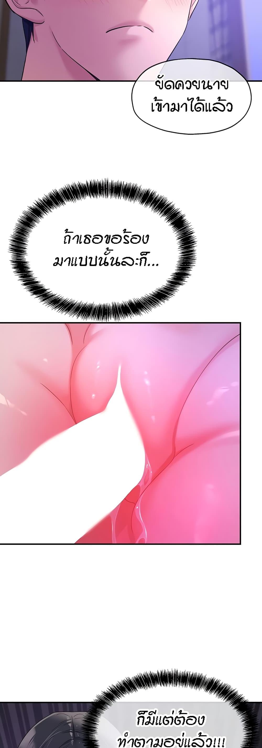 Doujin-Lc- อ่าน โดจิน มังฮวา เกาหลี ญี่ปุ่น จีน แปลไทย The Shop of Pleasure ตอนที่ 1 2 3 4 5 6 7 8 9 10 11 12 13 14 ฟรี ไม่มีโฆษณา อ่าน โดจิน Manhwa เกาหลี ญี่ปุ่น จีน เรามีครบ คัดมาให้เน้นๆ โดจิน 18+ รับประกันความฟินโดย  Doujin Lc