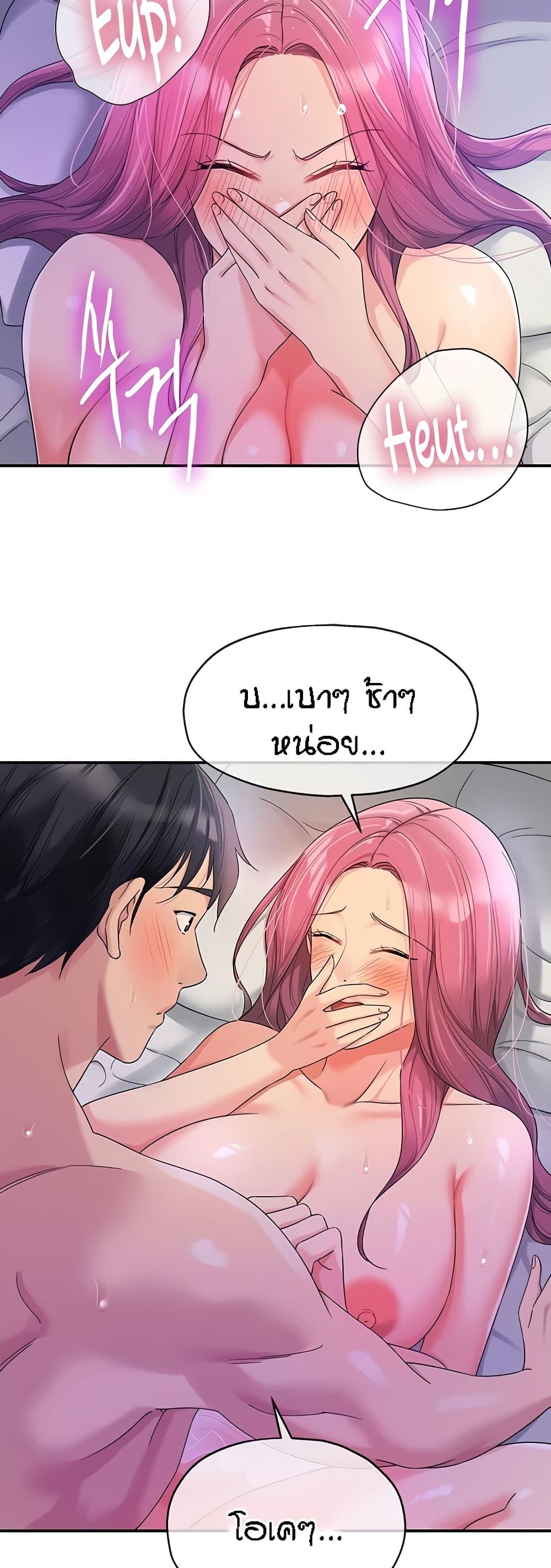 Doujin-Lc- อ่าน โดจิน มังฮวา เกาหลี ญี่ปุ่น จีน แปลไทย The Shop of Pleasure ตอนที่ 1 2 3 4 5 6 7 8 9 10 11 12 13 14 ฟรี ไม่มีโฆษณา อ่าน โดจิน Manhwa เกาหลี ญี่ปุ่น จีน เรามีครบ คัดมาให้เน้นๆ โดจิน 18+ รับประกันความฟินโดย  Doujin Lc