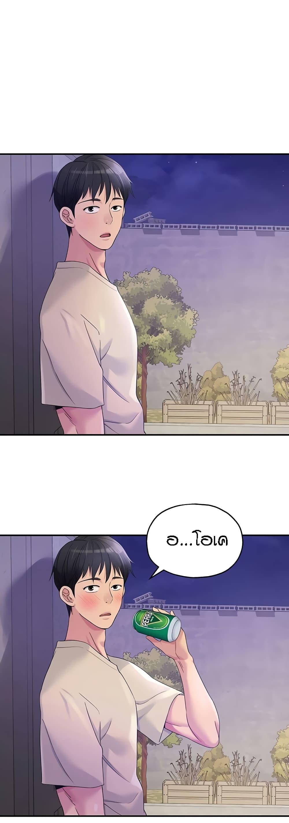 Doujin-Lc- อ่าน โดจิน มังฮวา เกาหลี ญี่ปุ่น จีน แปลไทย The Shop of Pleasure ตอนที่ 1 2 3 4 5 6 7 8 9 10 11 12 13 14 ฟรี ไม่มีโฆษณา อ่าน โดจิน Manhwa เกาหลี ญี่ปุ่น จีน เรามีครบ คัดมาให้เน้นๆ โดจิน 18+ รับประกันความฟินโดย  Doujin Lc