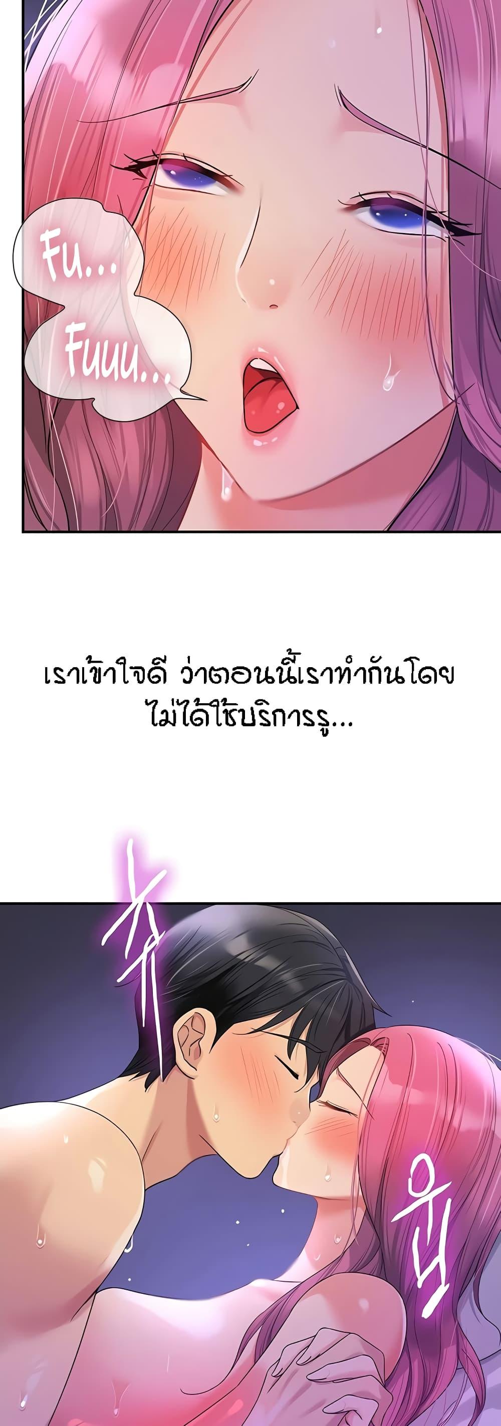 Doujin-Lc- อ่าน โดจิน มังฮวา เกาหลี ญี่ปุ่น จีน แปลไทย The Shop of Pleasure ตอนที่ 1 2 3 4 5 6 7 8 9 10 11 12 13 14 ฟรี ไม่มีโฆษณา อ่าน โดจิน Manhwa เกาหลี ญี่ปุ่น จีน เรามีครบ คัดมาให้เน้นๆ โดจิน 18+ รับประกันความฟินโดย  Doujin Lc