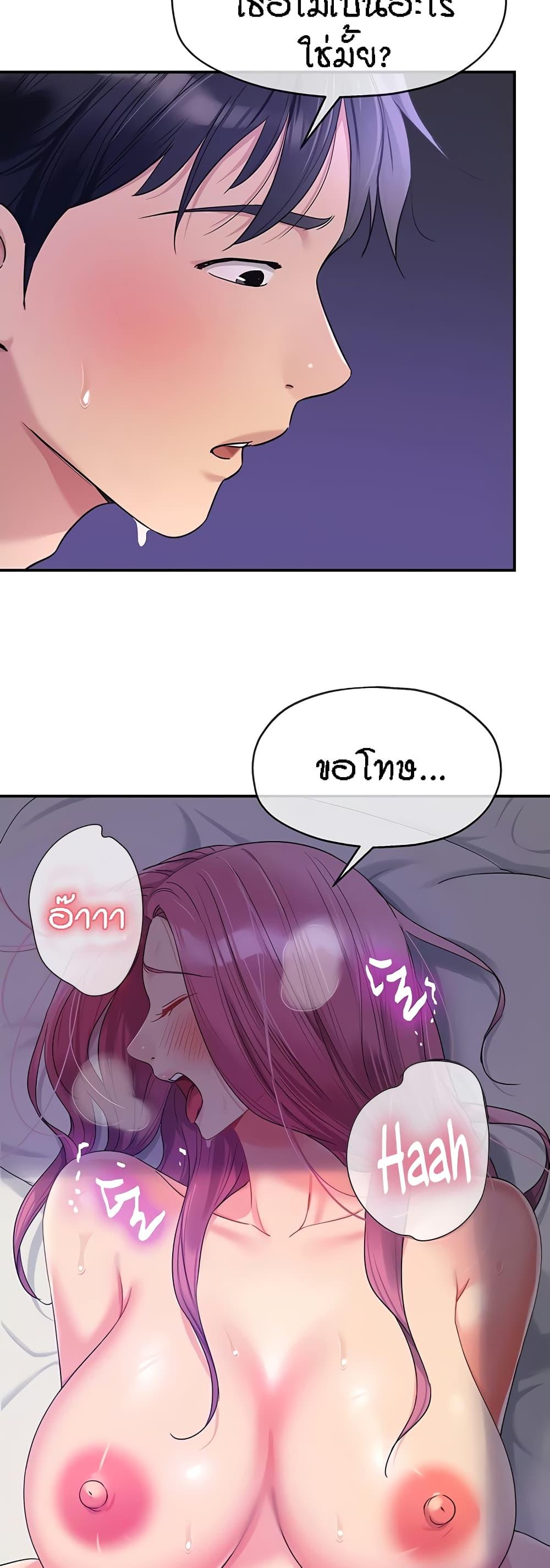 Doujin-Lc- อ่าน โดจิน มังฮวา เกาหลี ญี่ปุ่น จีน แปลไทย The Shop of Pleasure ตอนที่ 1 2 3 4 5 6 7 8 9 10 11 12 13 14 ฟรี ไม่มีโฆษณา อ่าน โดจิน Manhwa เกาหลี ญี่ปุ่น จีน เรามีครบ คัดมาให้เน้นๆ โดจิน 18+ รับประกันความฟินโดย  Doujin Lc