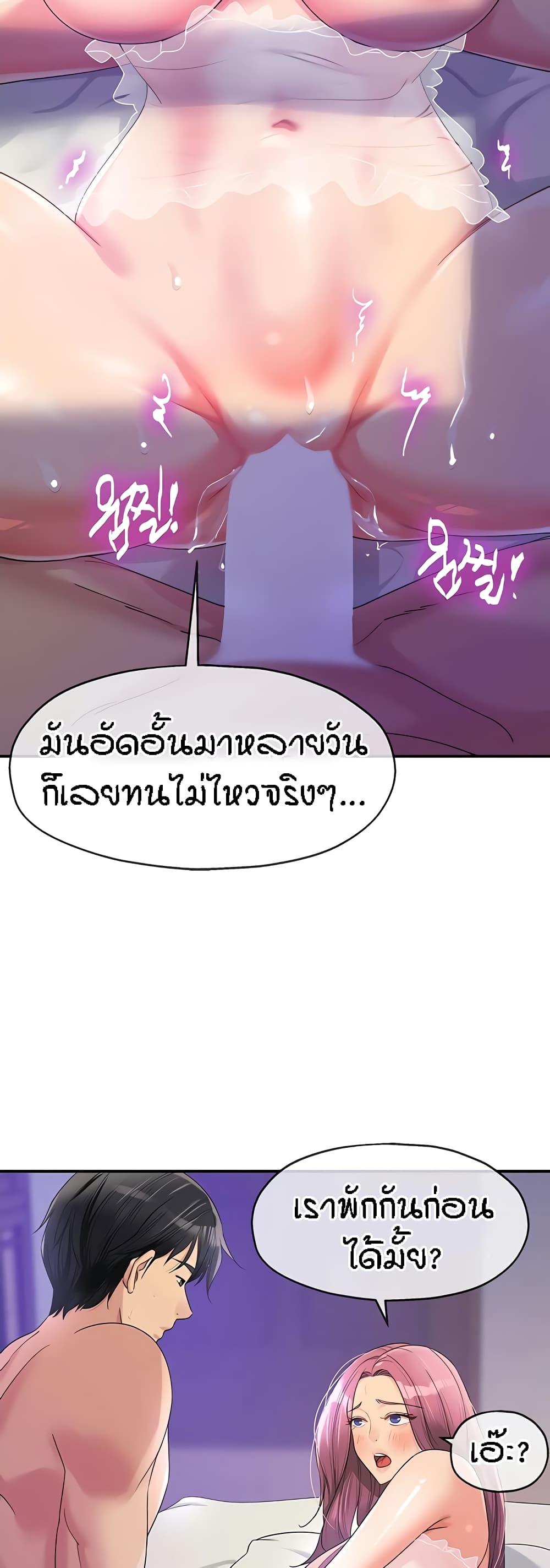 Doujin-Lc- อ่าน โดจิน มังฮวา เกาหลี ญี่ปุ่น จีน แปลไทย The Shop of Pleasure ตอนที่ 1 2 3 4 5 6 7 8 9 10 11 12 13 14 ฟรี ไม่มีโฆษณา อ่าน โดจิน Manhwa เกาหลี ญี่ปุ่น จีน เรามีครบ คัดมาให้เน้นๆ โดจิน 18+ รับประกันความฟินโดย  Doujin Lc