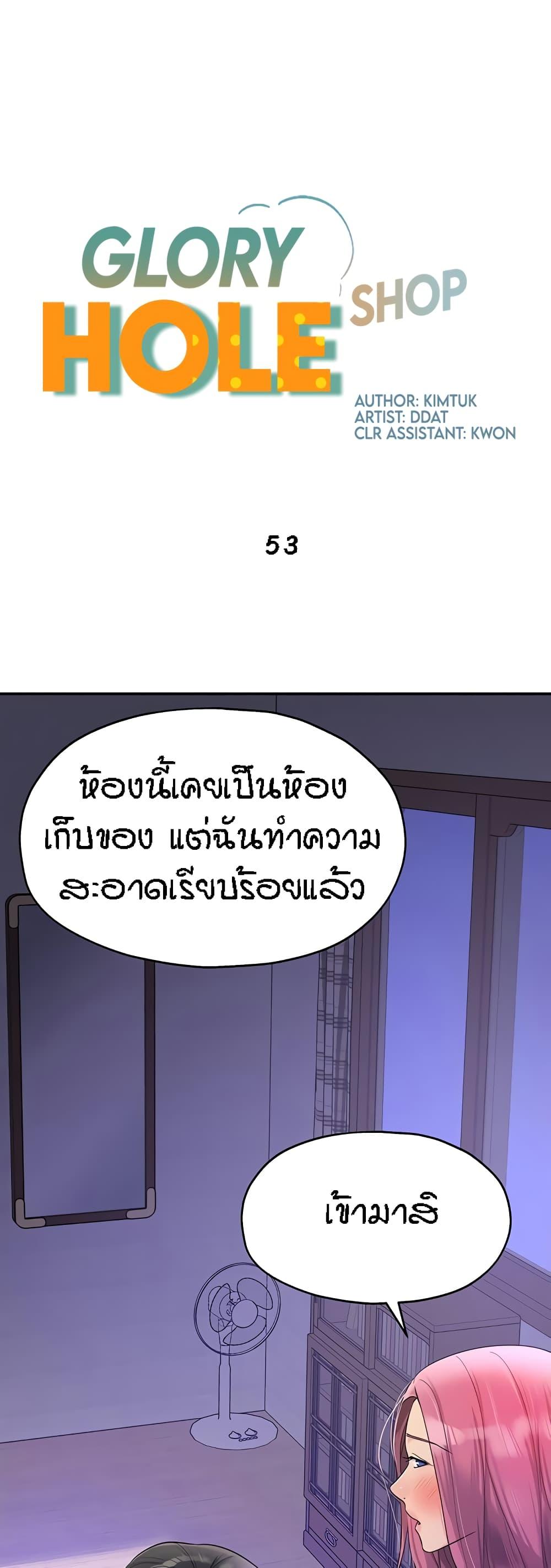 Doujin-Lc- อ่าน โดจิน มังฮวา เกาหลี ญี่ปุ่น จีน แปลไทย The Shop of Pleasure ตอนที่ 1 2 3 4 5 6 7 8 9 10 11 12 13 14 ฟรี ไม่มีโฆษณา อ่าน โดจิน Manhwa เกาหลี ญี่ปุ่น จีน เรามีครบ คัดมาให้เน้นๆ โดจิน 18+ รับประกันความฟินโดย  Doujin Lc