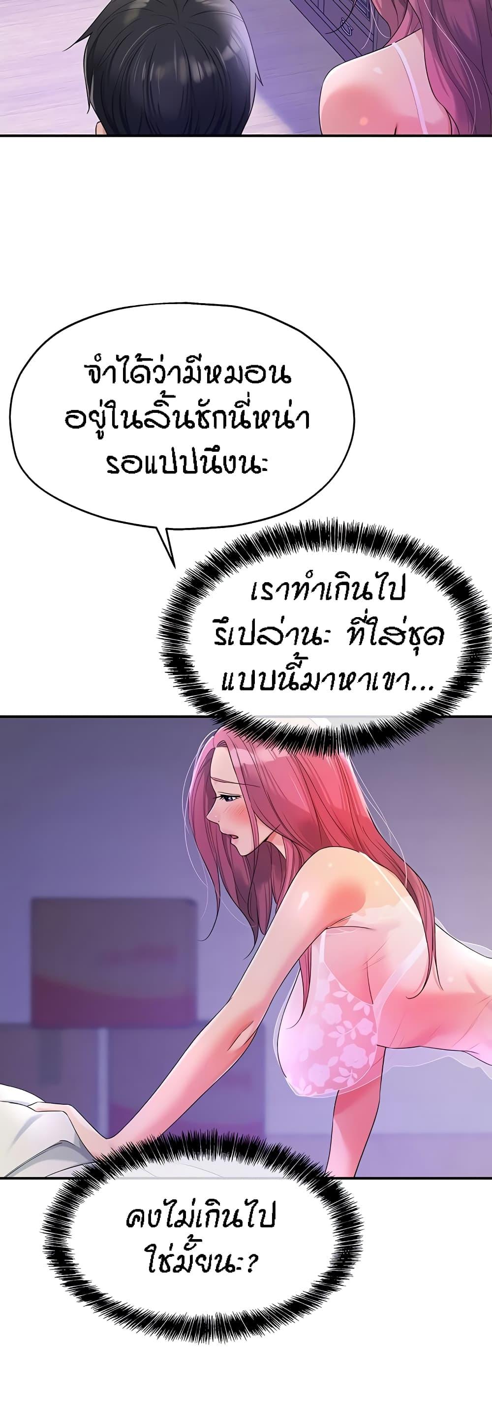 Doujin-Lc- อ่าน โดจิน มังฮวา เกาหลี ญี่ปุ่น จีน แปลไทย The Shop of Pleasure ตอนที่ 1 2 3 4 5 6 7 8 9 10 11 12 13 14 ฟรี ไม่มีโฆษณา อ่าน โดจิน Manhwa เกาหลี ญี่ปุ่น จีน เรามีครบ คัดมาให้เน้นๆ โดจิน 18+ รับประกันความฟินโดย  Doujin Lc