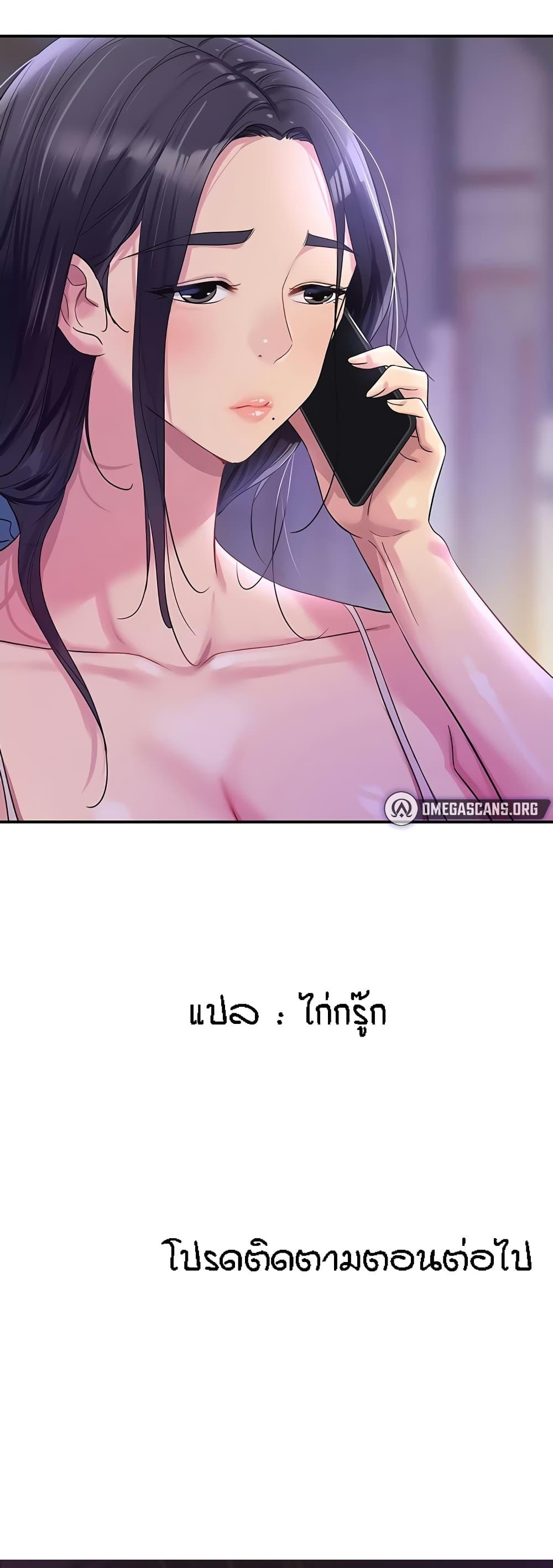 Doujin-Lc- อ่าน โดจิน มังฮวา เกาหลี ญี่ปุ่น จีน แปลไทย The Shop of Pleasure ตอนที่ 1 2 3 4 5 6 7 8 9 10 11 12 13 14 ฟรี ไม่มีโฆษณา อ่าน โดจิน Manhwa เกาหลี ญี่ปุ่น จีน เรามีครบ คัดมาให้เน้นๆ โดจิน 18+ รับประกันความฟินโดย  Doujin Lc