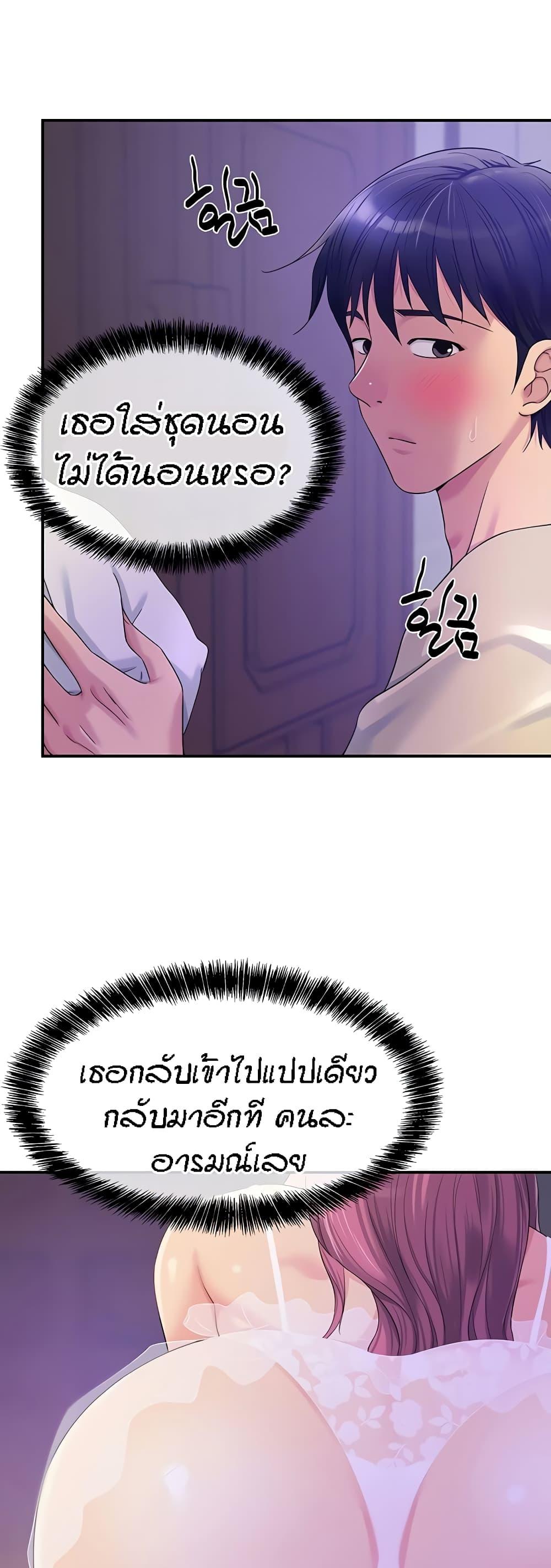 Doujin-Lc- อ่าน โดจิน มังฮวา เกาหลี ญี่ปุ่น จีน แปลไทย The Shop of Pleasure ตอนที่ 1 2 3 4 5 6 7 8 9 10 11 12 13 14 ฟรี ไม่มีโฆษณา อ่าน โดจิน Manhwa เกาหลี ญี่ปุ่น จีน เรามีครบ คัดมาให้เน้นๆ โดจิน 18+ รับประกันความฟินโดย  Doujin Lc