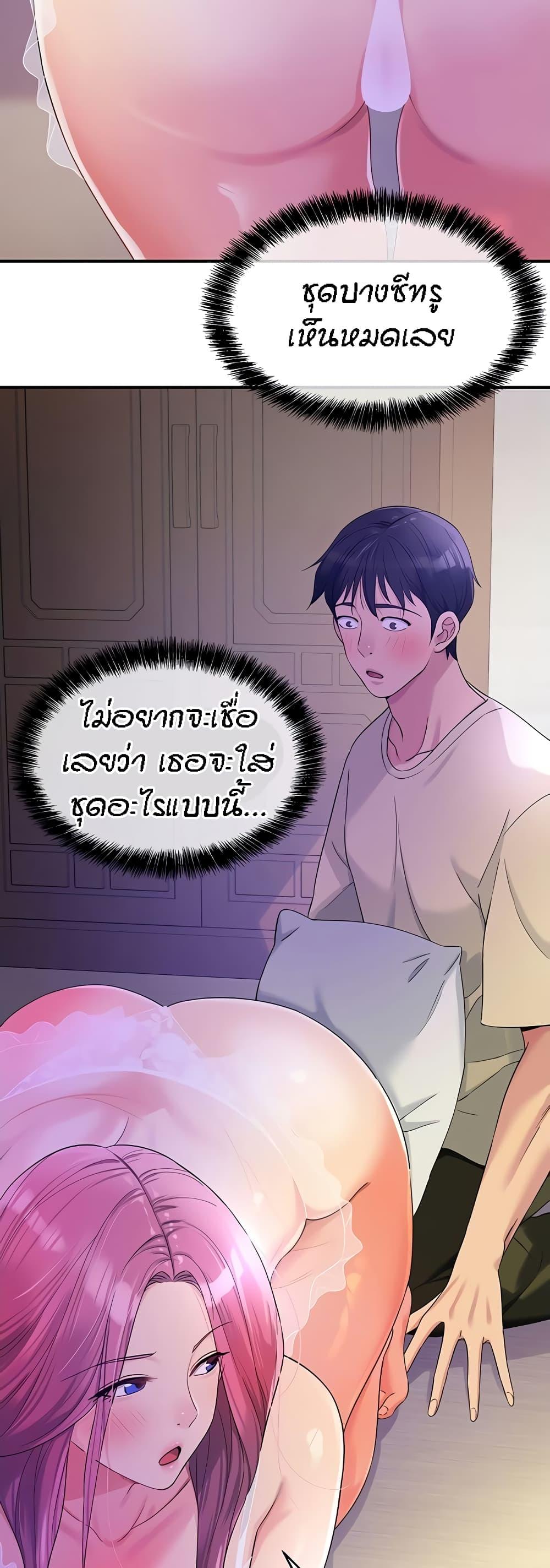 Doujin-Lc- อ่าน โดจิน มังฮวา เกาหลี ญี่ปุ่น จีน แปลไทย The Shop of Pleasure ตอนที่ 1 2 3 4 5 6 7 8 9 10 11 12 13 14 ฟรี ไม่มีโฆษณา อ่าน โดจิน Manhwa เกาหลี ญี่ปุ่น จีน เรามีครบ คัดมาให้เน้นๆ โดจิน 18+ รับประกันความฟินโดย  Doujin Lc