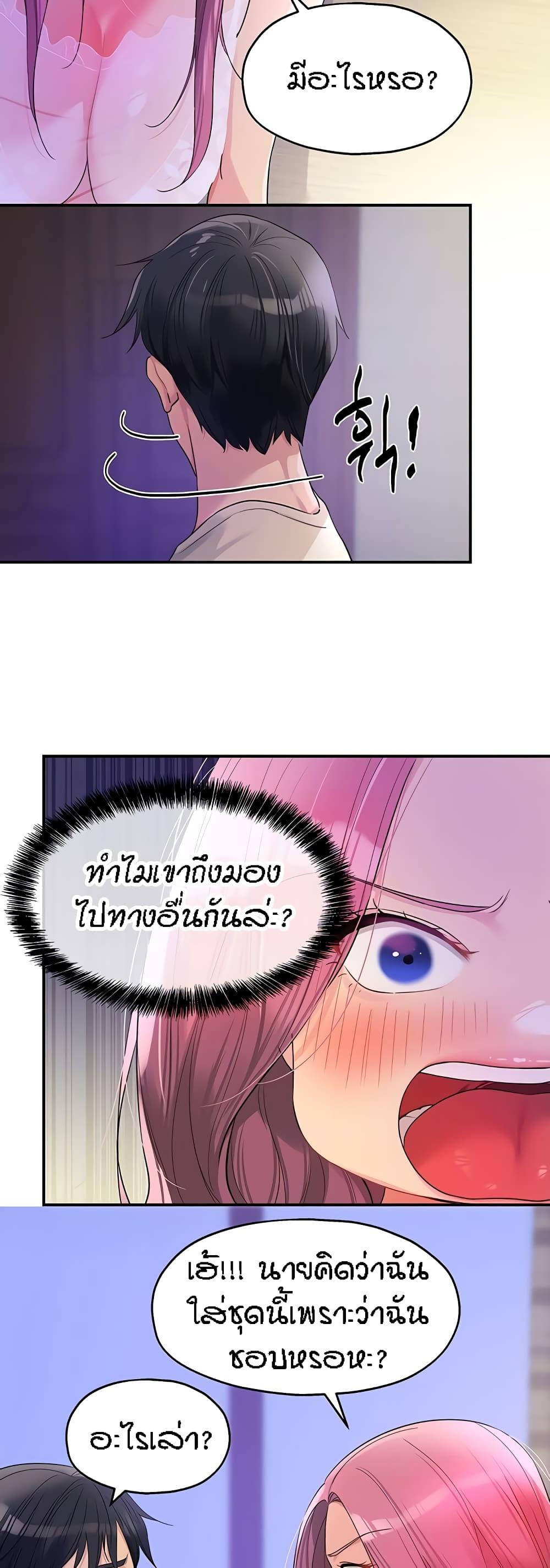 Doujin-Lc- อ่าน โดจิน มังฮวา เกาหลี ญี่ปุ่น จีน แปลไทย The Shop of Pleasure ตอนที่ 1 2 3 4 5 6 7 8 9 10 11 12 13 14 ฟรี ไม่มีโฆษณา อ่าน โดจิน Manhwa เกาหลี ญี่ปุ่น จีน เรามีครบ คัดมาให้เน้นๆ โดจิน 18+ รับประกันความฟินโดย  Doujin Lc