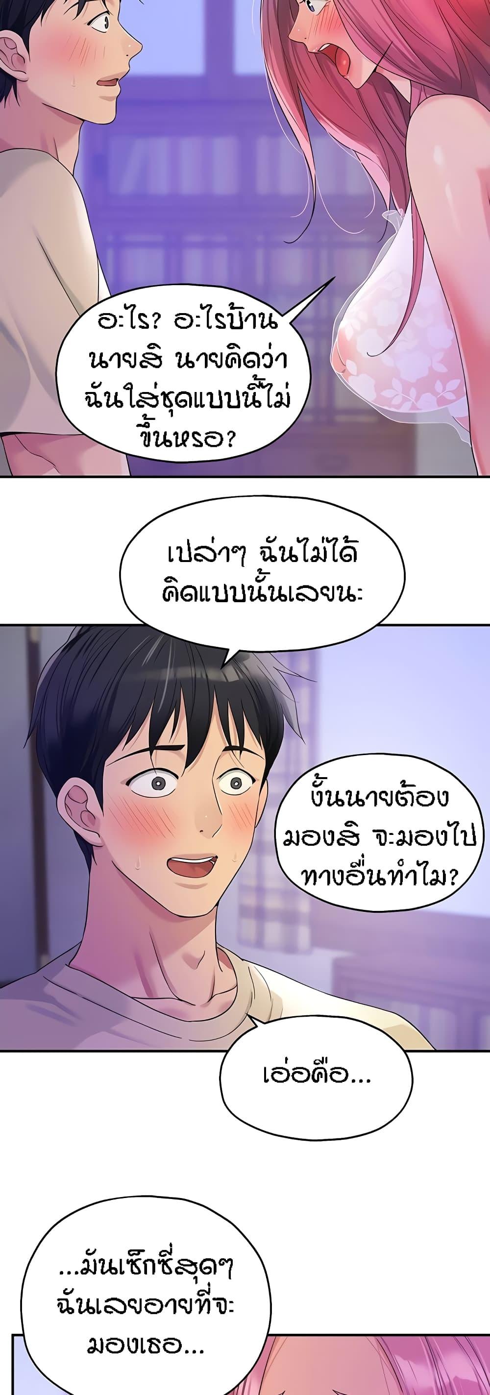 Doujin-Lc- อ่าน โดจิน มังฮวา เกาหลี ญี่ปุ่น จีน แปลไทย The Shop of Pleasure ตอนที่ 1 2 3 4 5 6 7 8 9 10 11 12 13 14 ฟรี ไม่มีโฆษณา อ่าน โดจิน Manhwa เกาหลี ญี่ปุ่น จีน เรามีครบ คัดมาให้เน้นๆ โดจิน 18+ รับประกันความฟินโดย  Doujin Lc