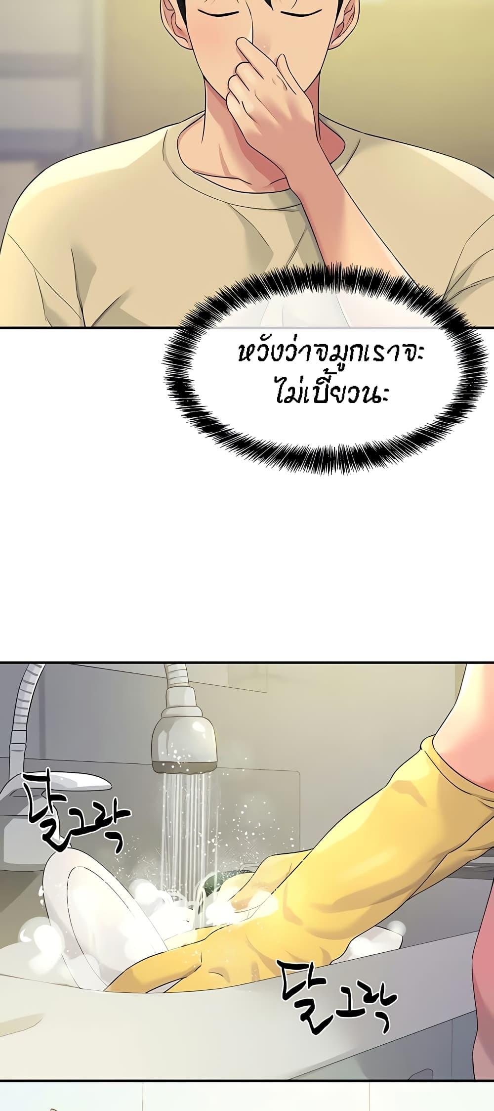 Doujin-Lc- อ่าน โดจิน มังฮวา เกาหลี ญี่ปุ่น จีน แปลไทย The Shop of Pleasure ตอนที่ 1 2 3 4 5 6 7 8 9 10 11 12 13 14 ฟรี ไม่มีโฆษณา อ่าน โดจิน Manhwa เกาหลี ญี่ปุ่น จีน เรามีครบ คัดมาให้เน้นๆ โดจิน 18+ รับประกันความฟินโดย  Doujin Lc