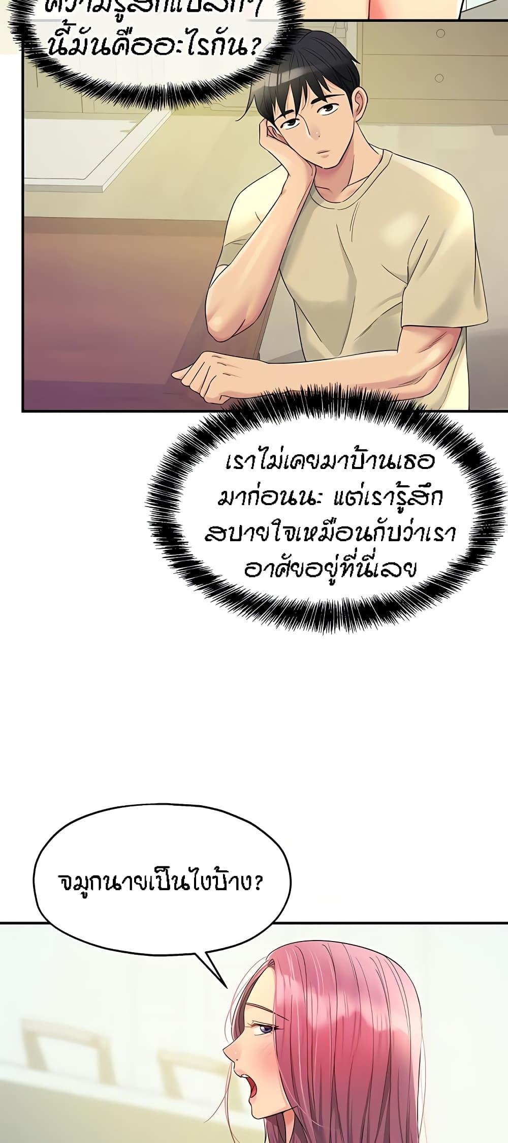 Doujin-Lc- อ่าน โดจิน มังฮวา เกาหลี ญี่ปุ่น จีน แปลไทย The Shop of Pleasure ตอนที่ 1 2 3 4 5 6 7 8 9 10 11 12 13 14 ฟรี ไม่มีโฆษณา อ่าน โดจิน Manhwa เกาหลี ญี่ปุ่น จีน เรามีครบ คัดมาให้เน้นๆ โดจิน 18+ รับประกันความฟินโดย  Doujin Lc