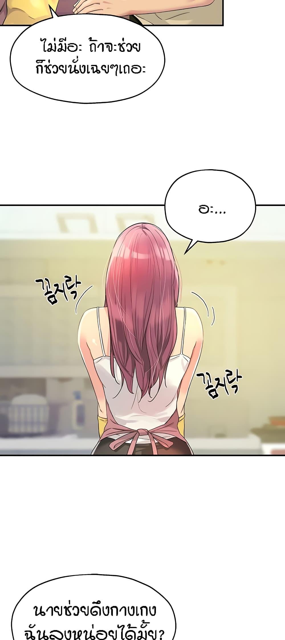 Doujin-Lc- อ่าน โดจิน มังฮวา เกาหลี ญี่ปุ่น จีน แปลไทย The Shop of Pleasure ตอนที่ 1 2 3 4 5 6 7 8 9 10 11 12 13 14 ฟรี ไม่มีโฆษณา อ่าน โดจิน Manhwa เกาหลี ญี่ปุ่น จีน เรามีครบ คัดมาให้เน้นๆ โดจิน 18+ รับประกันความฟินโดย  Doujin Lc