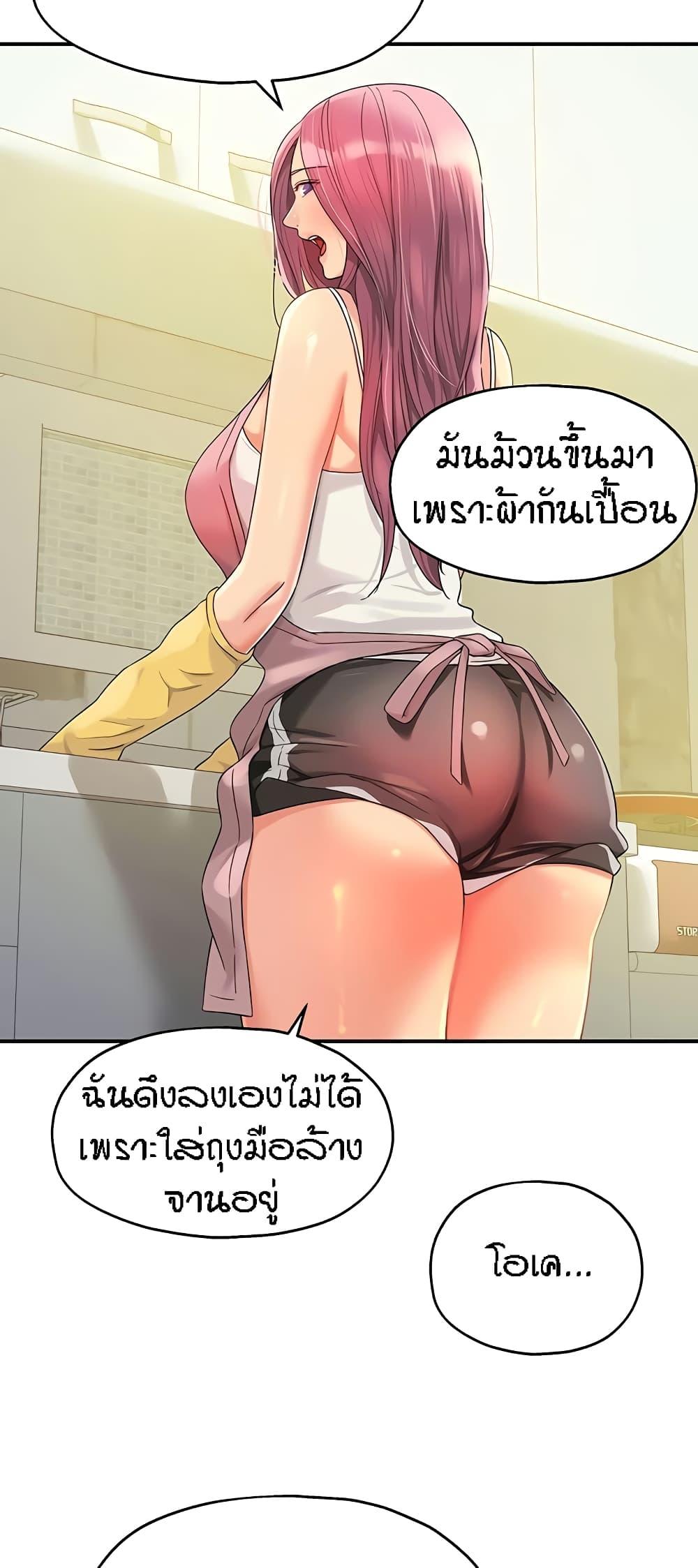 Doujin-Lc- อ่าน โดจิน มังฮวา เกาหลี ญี่ปุ่น จีน แปลไทย The Shop of Pleasure ตอนที่ 1 2 3 4 5 6 7 8 9 10 11 12 13 14 ฟรี ไม่มีโฆษณา อ่าน โดจิน Manhwa เกาหลี ญี่ปุ่น จีน เรามีครบ คัดมาให้เน้นๆ โดจิน 18+ รับประกันความฟินโดย  Doujin Lc