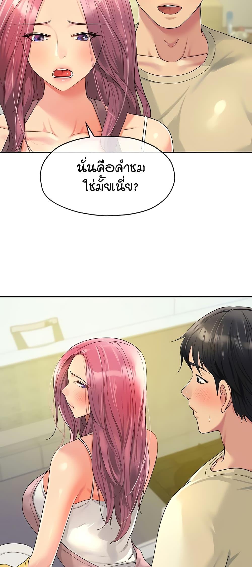 Doujin-Lc- อ่าน โดจิน มังฮวา เกาหลี ญี่ปุ่น จีน แปลไทย The Shop of Pleasure ตอนที่ 1 2 3 4 5 6 7 8 9 10 11 12 13 14 ฟรี ไม่มีโฆษณา อ่าน โดจิน Manhwa เกาหลี ญี่ปุ่น จีน เรามีครบ คัดมาให้เน้นๆ โดจิน 18+ รับประกันความฟินโดย  Doujin Lc
