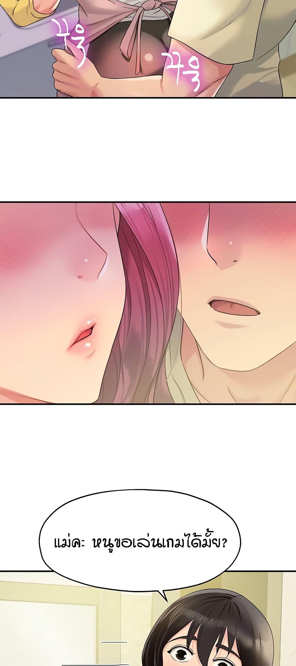 Doujin-Lc- อ่าน โดจิน มังฮวา เกาหลี ญี่ปุ่น จีน แปลไทย The Shop of Pleasure ตอนที่ 1 2 3 4 5 6 7 8 9 10 11 12 13 14 ฟรี ไม่มีโฆษณา อ่าน โดจิน Manhwa เกาหลี ญี่ปุ่น จีน เรามีครบ คัดมาให้เน้นๆ โดจิน 18+ รับประกันความฟินโดย  Doujin Lc
