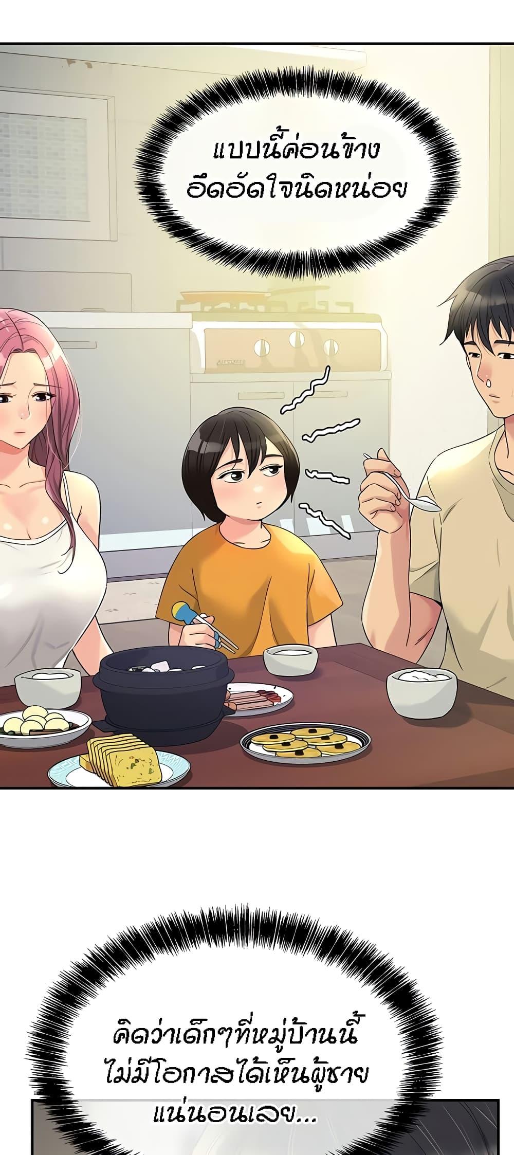 Doujin-Lc- อ่าน โดจิน มังฮวา เกาหลี ญี่ปุ่น จีน แปลไทย The Shop of Pleasure ตอนที่ 1 2 3 4 5 6 7 8 9 10 11 12 13 14 ฟรี ไม่มีโฆษณา อ่าน โดจิน Manhwa เกาหลี ญี่ปุ่น จีน เรามีครบ คัดมาให้เน้นๆ โดจิน 18+ รับประกันความฟินโดย  Doujin Lc