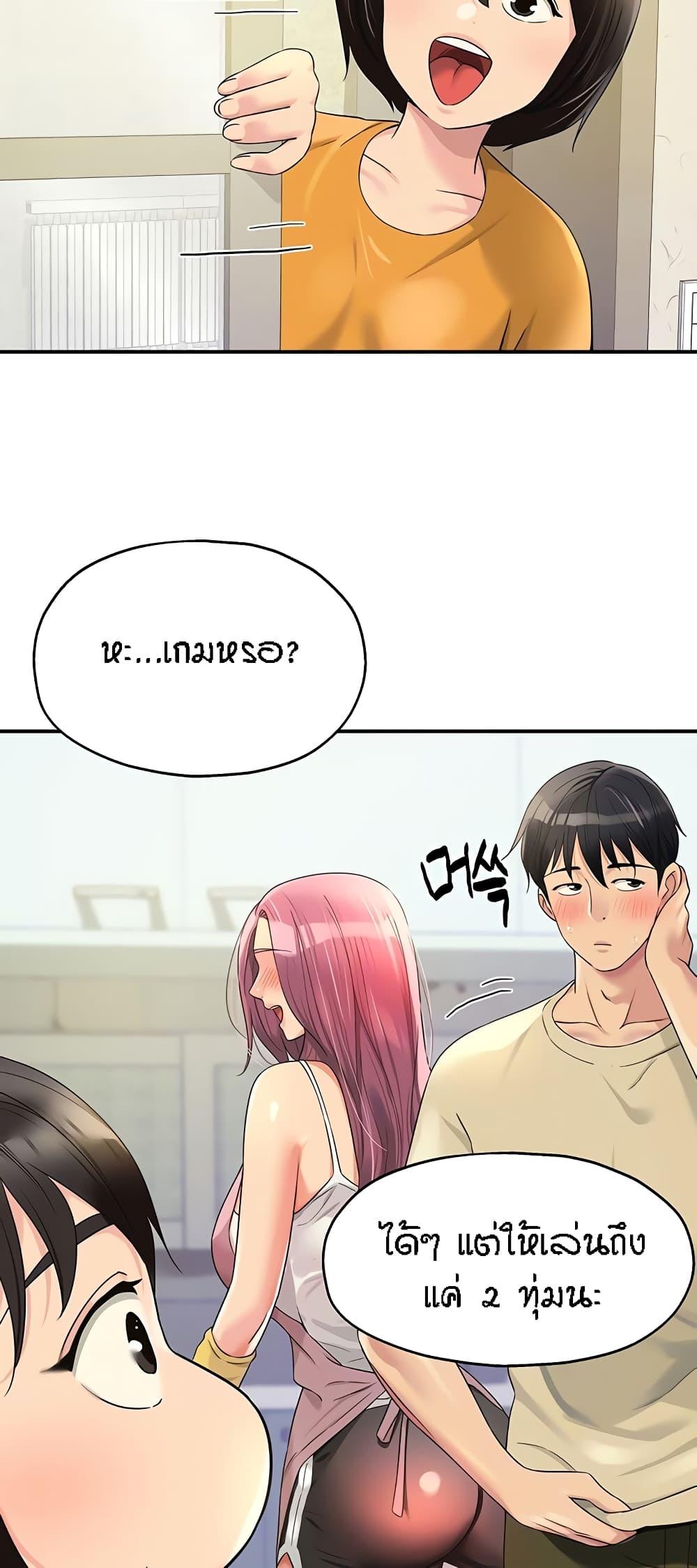 Doujin-Lc- อ่าน โดจิน มังฮวา เกาหลี ญี่ปุ่น จีน แปลไทย The Shop of Pleasure ตอนที่ 1 2 3 4 5 6 7 8 9 10 11 12 13 14 ฟรี ไม่มีโฆษณา อ่าน โดจิน Manhwa เกาหลี ญี่ปุ่น จีน เรามีครบ คัดมาให้เน้นๆ โดจิน 18+ รับประกันความฟินโดย  Doujin Lc