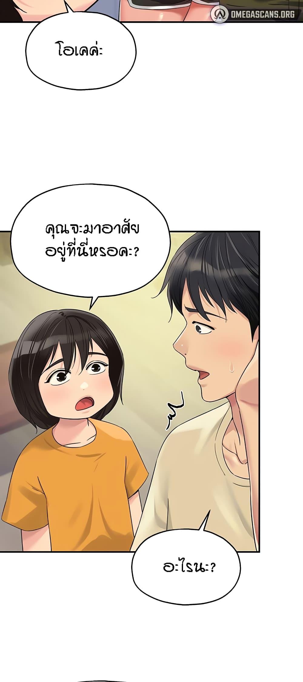 Doujin-Lc- อ่าน โดจิน มังฮวา เกาหลี ญี่ปุ่น จีน แปลไทย The Shop of Pleasure ตอนที่ 1 2 3 4 5 6 7 8 9 10 11 12 13 14 ฟรี ไม่มีโฆษณา อ่าน โดจิน Manhwa เกาหลี ญี่ปุ่น จีน เรามีครบ คัดมาให้เน้นๆ โดจิน 18+ รับประกันความฟินโดย  Doujin Lc