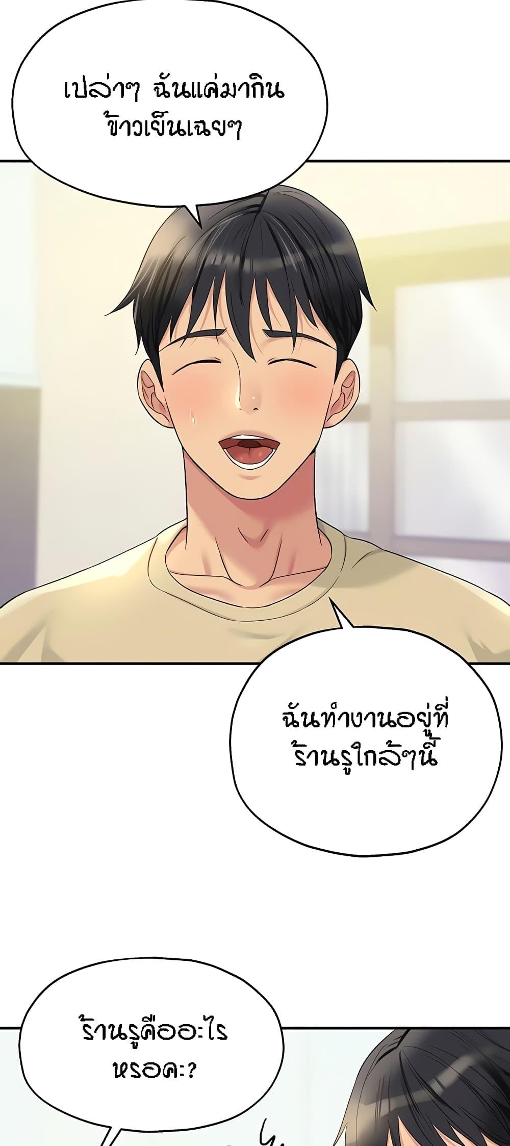 Doujin-Lc- อ่าน โดจิน มังฮวา เกาหลี ญี่ปุ่น จีน แปลไทย The Shop of Pleasure ตอนที่ 1 2 3 4 5 6 7 8 9 10 11 12 13 14 ฟรี ไม่มีโฆษณา อ่าน โดจิน Manhwa เกาหลี ญี่ปุ่น จีน เรามีครบ คัดมาให้เน้นๆ โดจิน 18+ รับประกันความฟินโดย  Doujin Lc