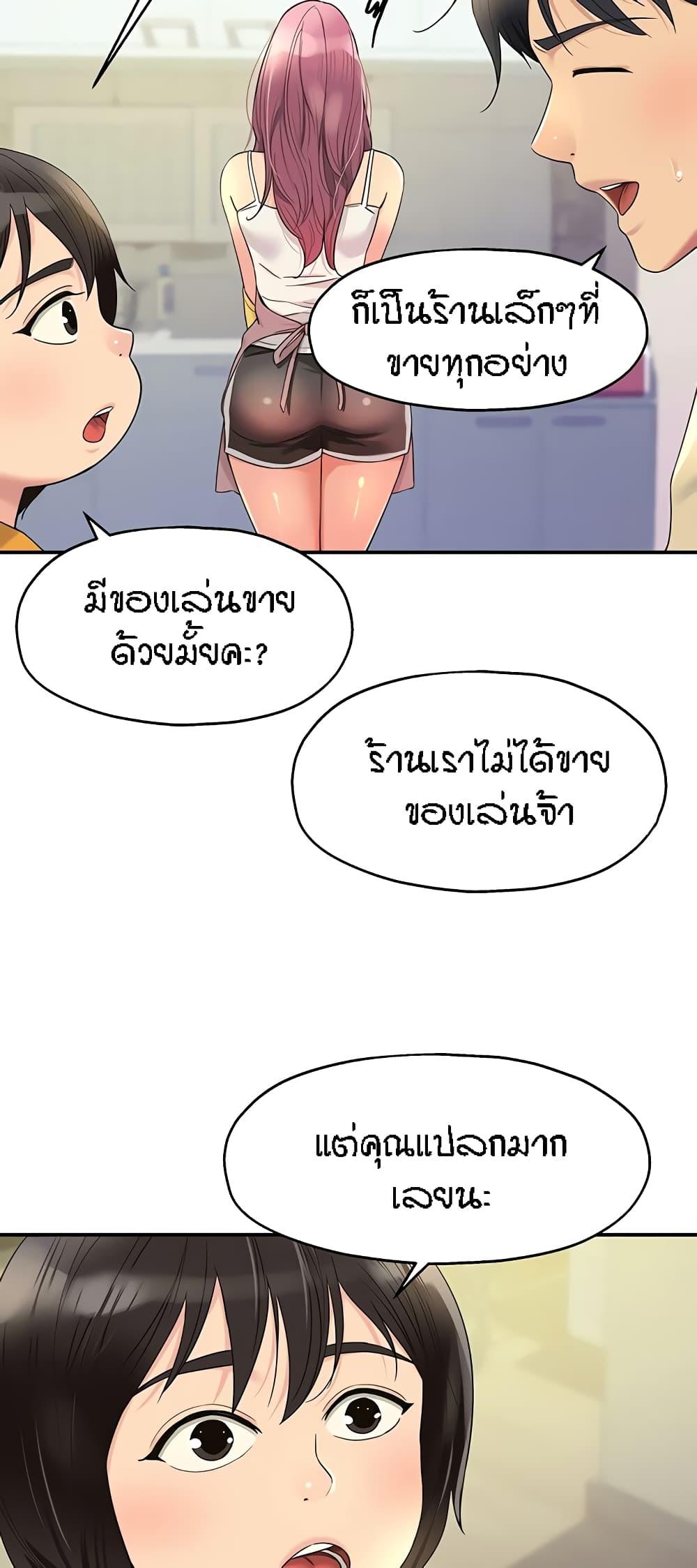 Doujin-Lc- อ่าน โดจิน มังฮวา เกาหลี ญี่ปุ่น จีน แปลไทย The Shop of Pleasure ตอนที่ 1 2 3 4 5 6 7 8 9 10 11 12 13 14 ฟรี ไม่มีโฆษณา อ่าน โดจิน Manhwa เกาหลี ญี่ปุ่น จีน เรามีครบ คัดมาให้เน้นๆ โดจิน 18+ รับประกันความฟินโดย  Doujin Lc