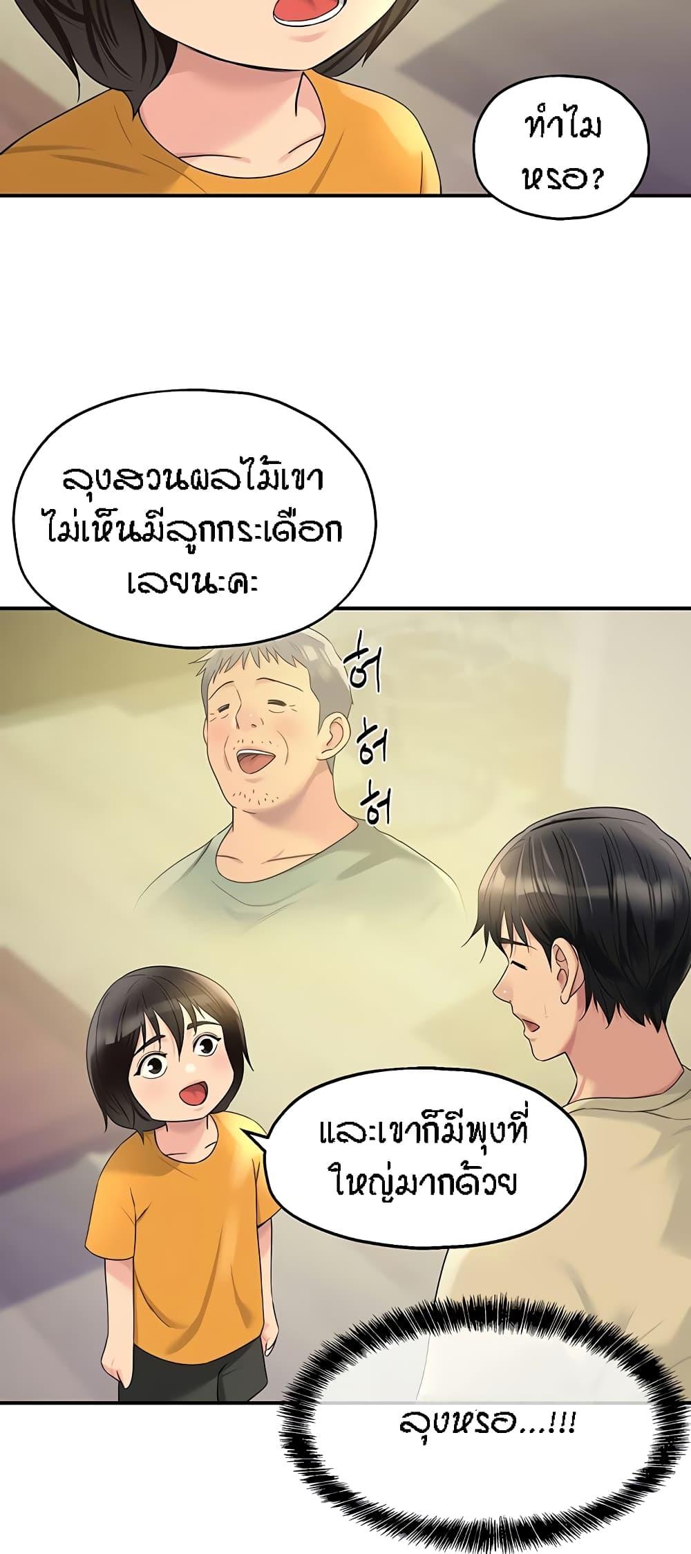 Doujin-Lc- อ่าน โดจิน มังฮวา เกาหลี ญี่ปุ่น จีน แปลไทย The Shop of Pleasure ตอนที่ 1 2 3 4 5 6 7 8 9 10 11 12 13 14 ฟรี ไม่มีโฆษณา อ่าน โดจิน Manhwa เกาหลี ญี่ปุ่น จีน เรามีครบ คัดมาให้เน้นๆ โดจิน 18+ รับประกันความฟินโดย  Doujin Lc