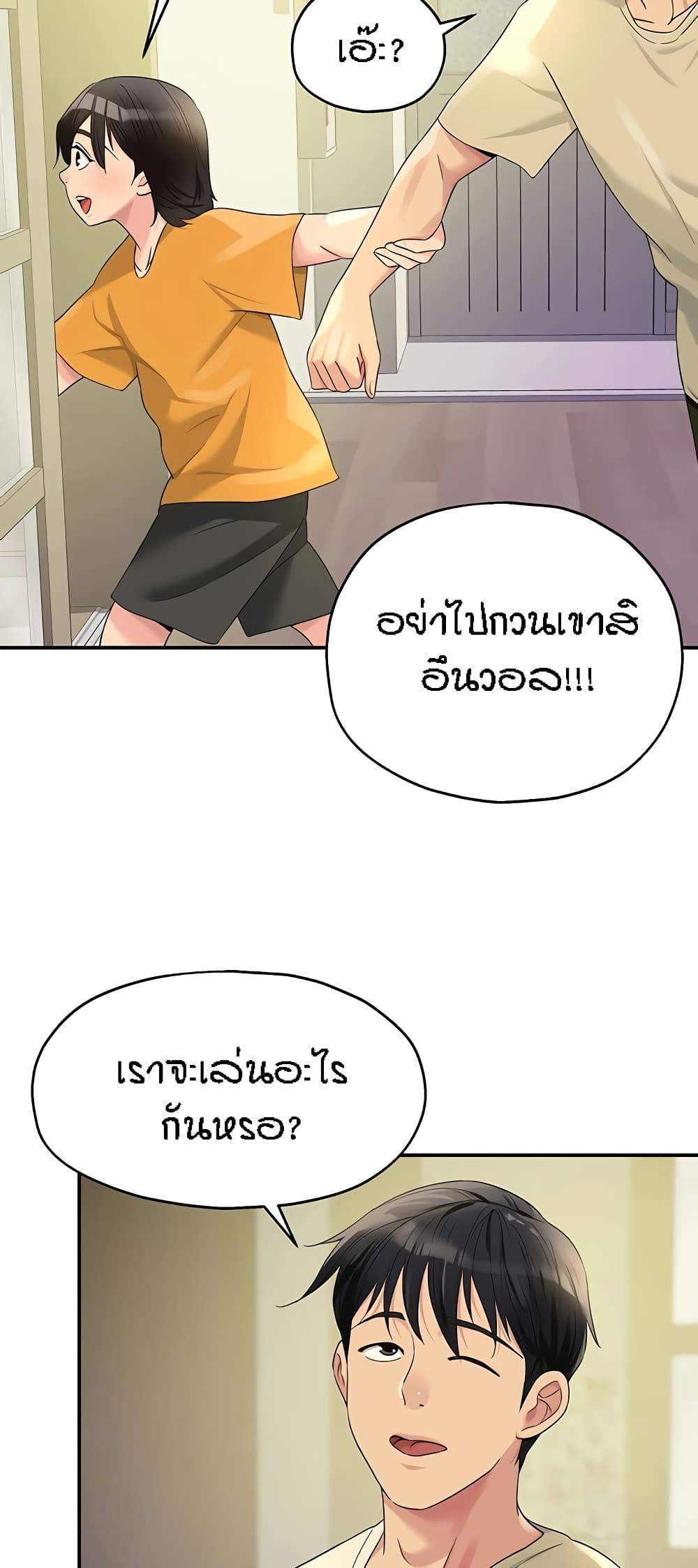 Doujin-Lc- อ่าน โดจิน มังฮวา เกาหลี ญี่ปุ่น จีน แปลไทย The Shop of Pleasure ตอนที่ 1 2 3 4 5 6 7 8 9 10 11 12 13 14 ฟรี ไม่มีโฆษณา อ่าน โดจิน Manhwa เกาหลี ญี่ปุ่น จีน เรามีครบ คัดมาให้เน้นๆ โดจิน 18+ รับประกันความฟินโดย  Doujin Lc
