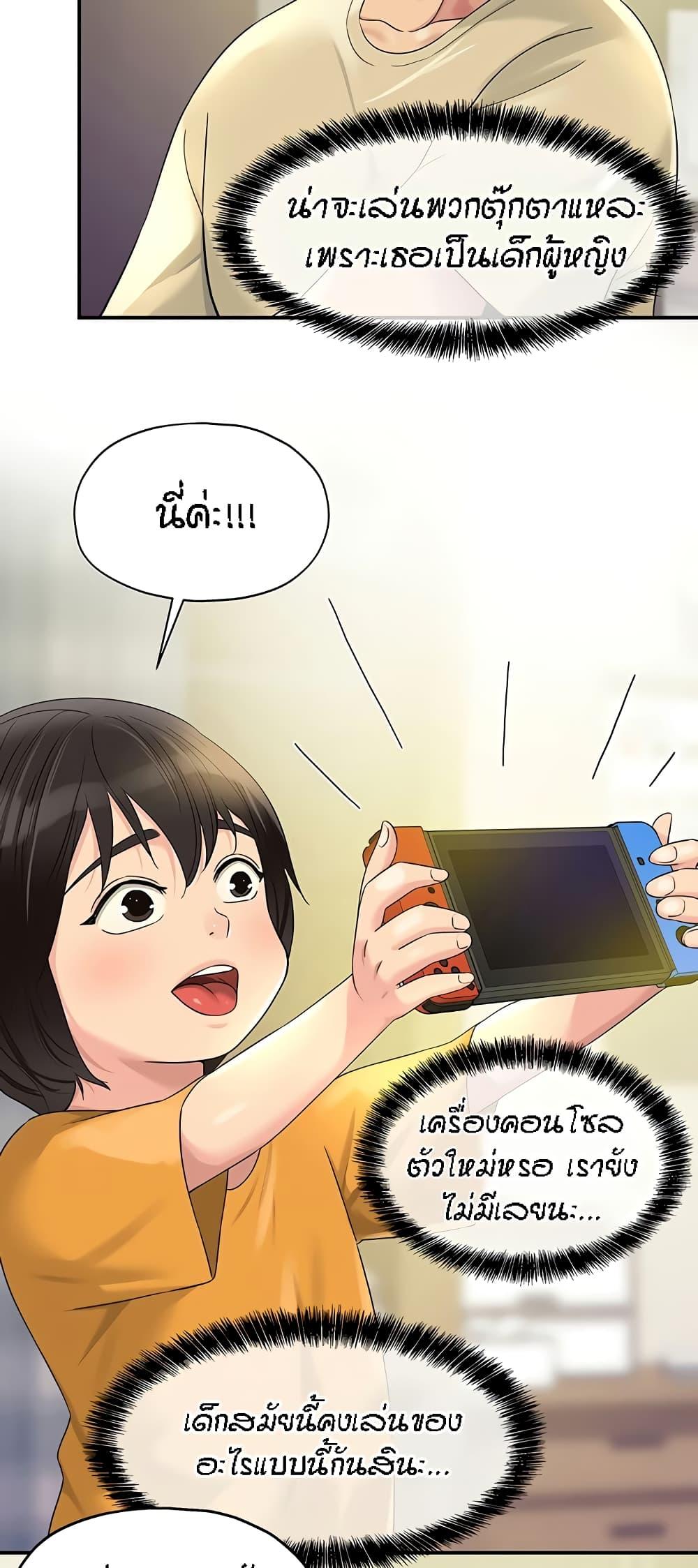 Doujin-Lc- อ่าน โดจิน มังฮวา เกาหลี ญี่ปุ่น จีน แปลไทย The Shop of Pleasure ตอนที่ 1 2 3 4 5 6 7 8 9 10 11 12 13 14 ฟรี ไม่มีโฆษณา อ่าน โดจิน Manhwa เกาหลี ญี่ปุ่น จีน เรามีครบ คัดมาให้เน้นๆ โดจิน 18+ รับประกันความฟินโดย  Doujin Lc