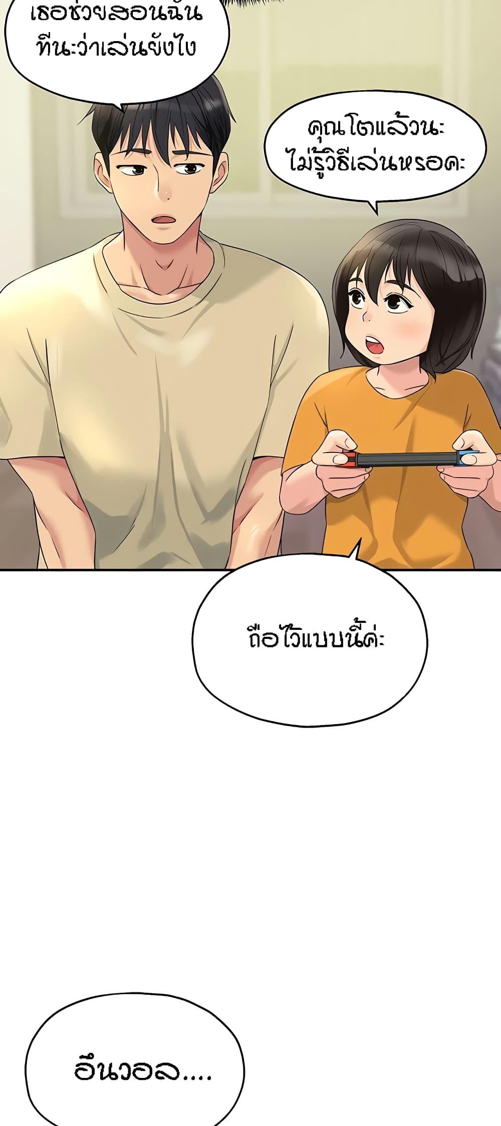 Doujin-Lc- อ่าน โดจิน มังฮวา เกาหลี ญี่ปุ่น จีน แปลไทย The Shop of Pleasure ตอนที่ 1 2 3 4 5 6 7 8 9 10 11 12 13 14 ฟรี ไม่มีโฆษณา อ่าน โดจิน Manhwa เกาหลี ญี่ปุ่น จีน เรามีครบ คัดมาให้เน้นๆ โดจิน 18+ รับประกันความฟินโดย  Doujin Lc