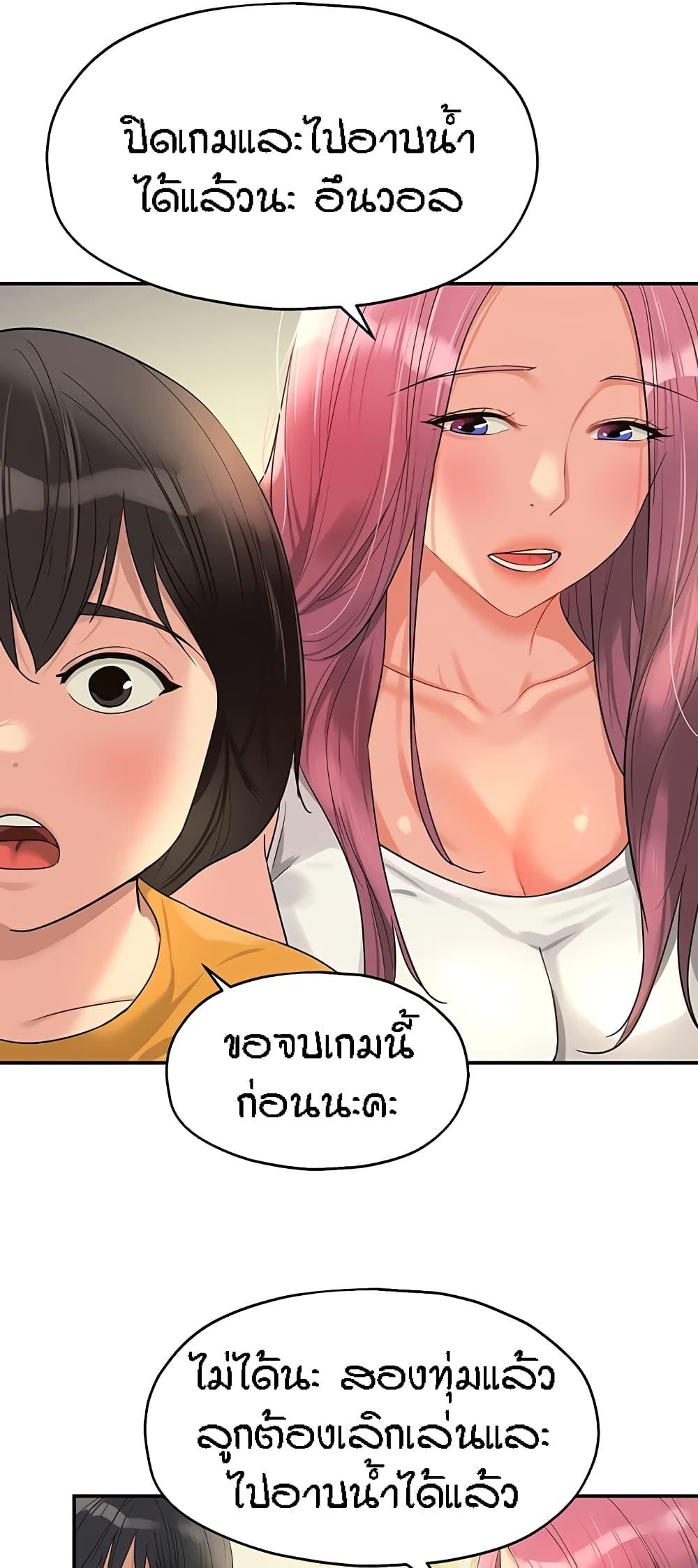 Doujin-Lc- อ่าน โดจิน มังฮวา เกาหลี ญี่ปุ่น จีน แปลไทย The Shop of Pleasure ตอนที่ 1 2 3 4 5 6 7 8 9 10 11 12 13 14 ฟรี ไม่มีโฆษณา อ่าน โดจิน Manhwa เกาหลี ญี่ปุ่น จีน เรามีครบ คัดมาให้เน้นๆ โดจิน 18+ รับประกันความฟินโดย  Doujin Lc