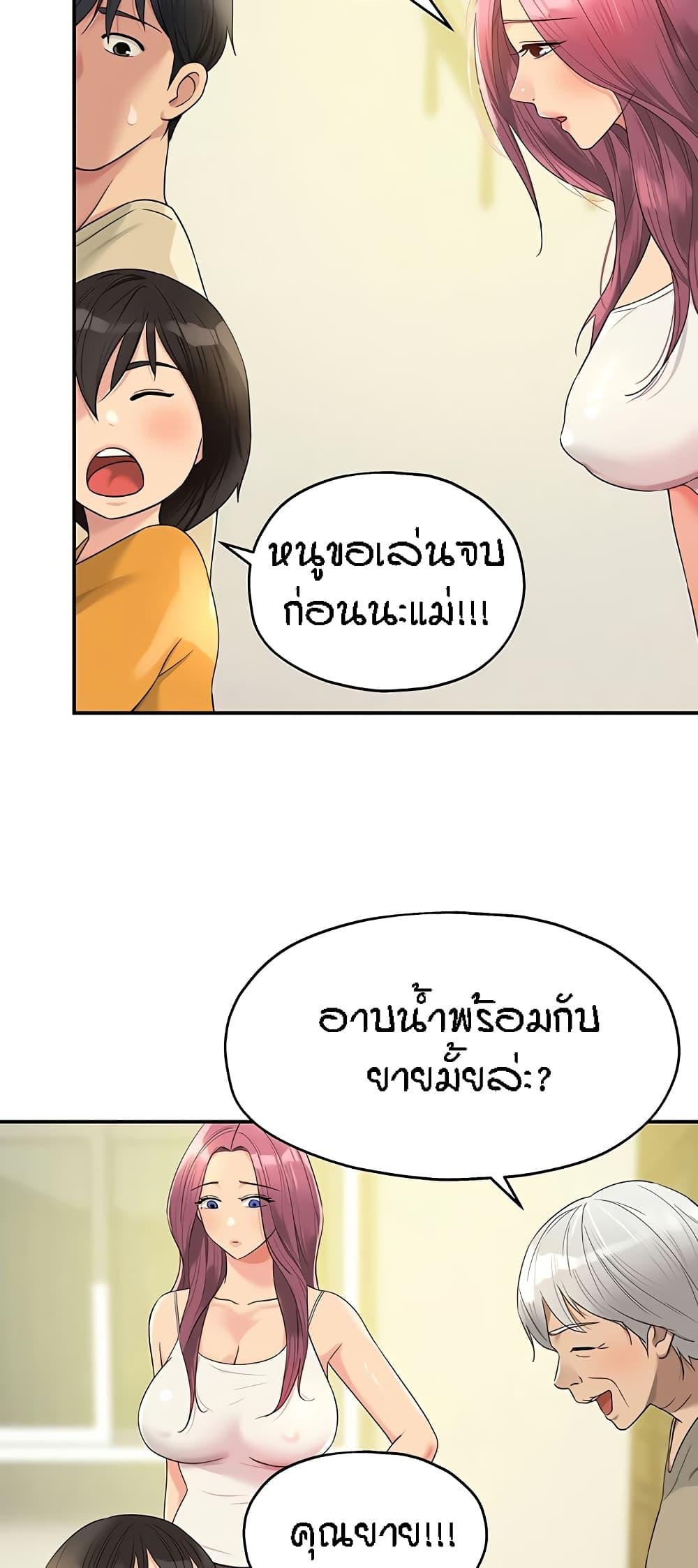 Doujin-Lc- อ่าน โดจิน มังฮวา เกาหลี ญี่ปุ่น จีน แปลไทย The Shop of Pleasure ตอนที่ 1 2 3 4 5 6 7 8 9 10 11 12 13 14 ฟรี ไม่มีโฆษณา อ่าน โดจิน Manhwa เกาหลี ญี่ปุ่น จีน เรามีครบ คัดมาให้เน้นๆ โดจิน 18+ รับประกันความฟินโดย  Doujin Lc