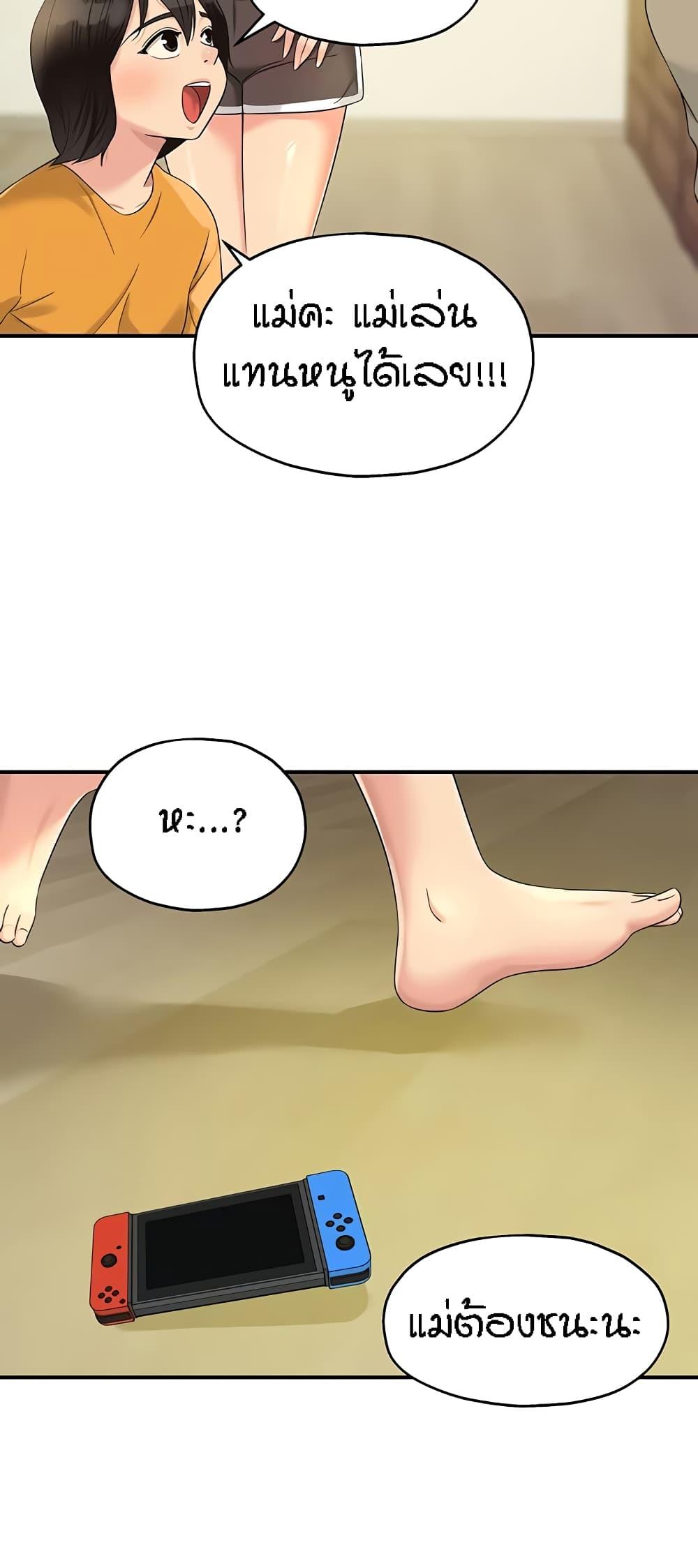 Doujin-Lc- อ่าน โดจิน มังฮวา เกาหลี ญี่ปุ่น จีน แปลไทย The Shop of Pleasure ตอนที่ 1 2 3 4 5 6 7 8 9 10 11 12 13 14 ฟรี ไม่มีโฆษณา อ่าน โดจิน Manhwa เกาหลี ญี่ปุ่น จีน เรามีครบ คัดมาให้เน้นๆ โดจิน 18+ รับประกันความฟินโดย  Doujin Lc