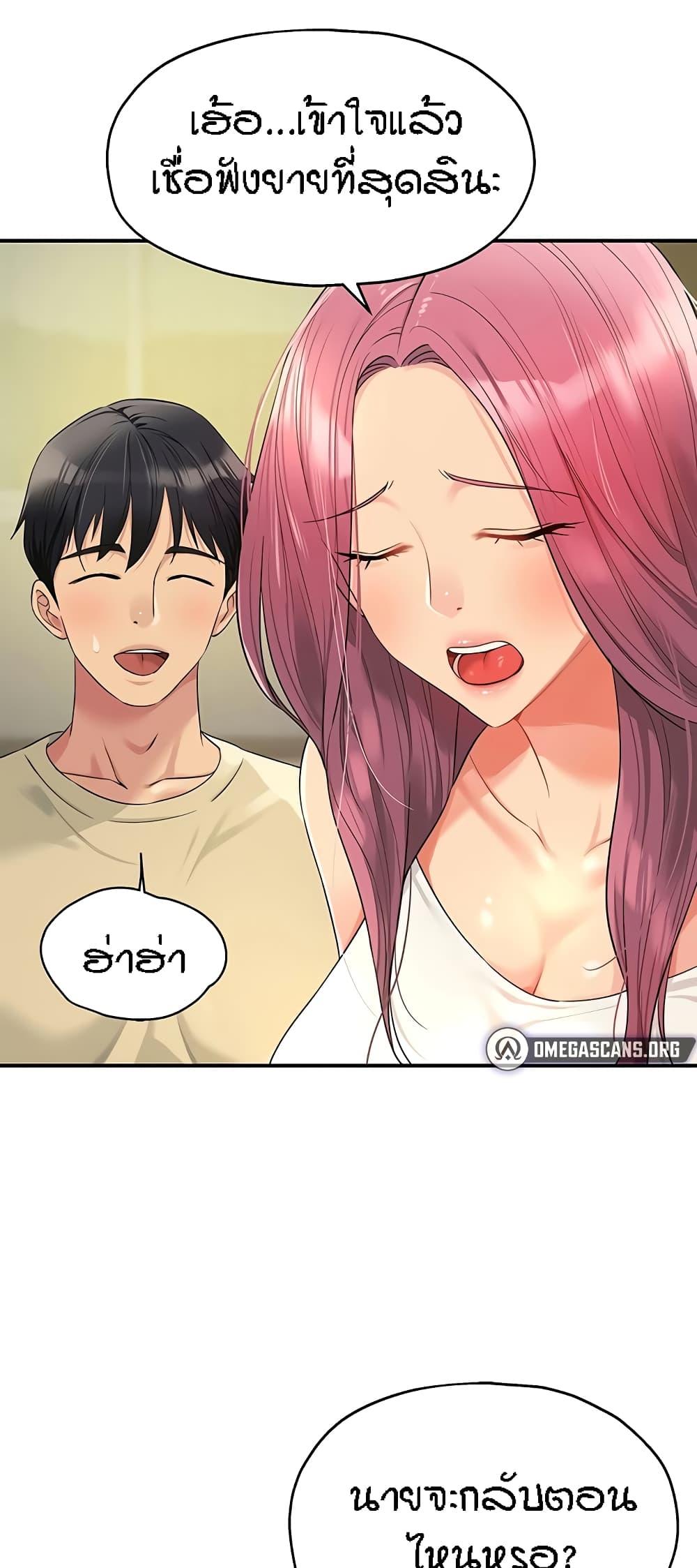Doujin-Lc- อ่าน โดจิน มังฮวา เกาหลี ญี่ปุ่น จีน แปลไทย The Shop of Pleasure ตอนที่ 1 2 3 4 5 6 7 8 9 10 11 12 13 14 ฟรี ไม่มีโฆษณา อ่าน โดจิน Manhwa เกาหลี ญี่ปุ่น จีน เรามีครบ คัดมาให้เน้นๆ โดจิน 18+ รับประกันความฟินโดย  Doujin Lc