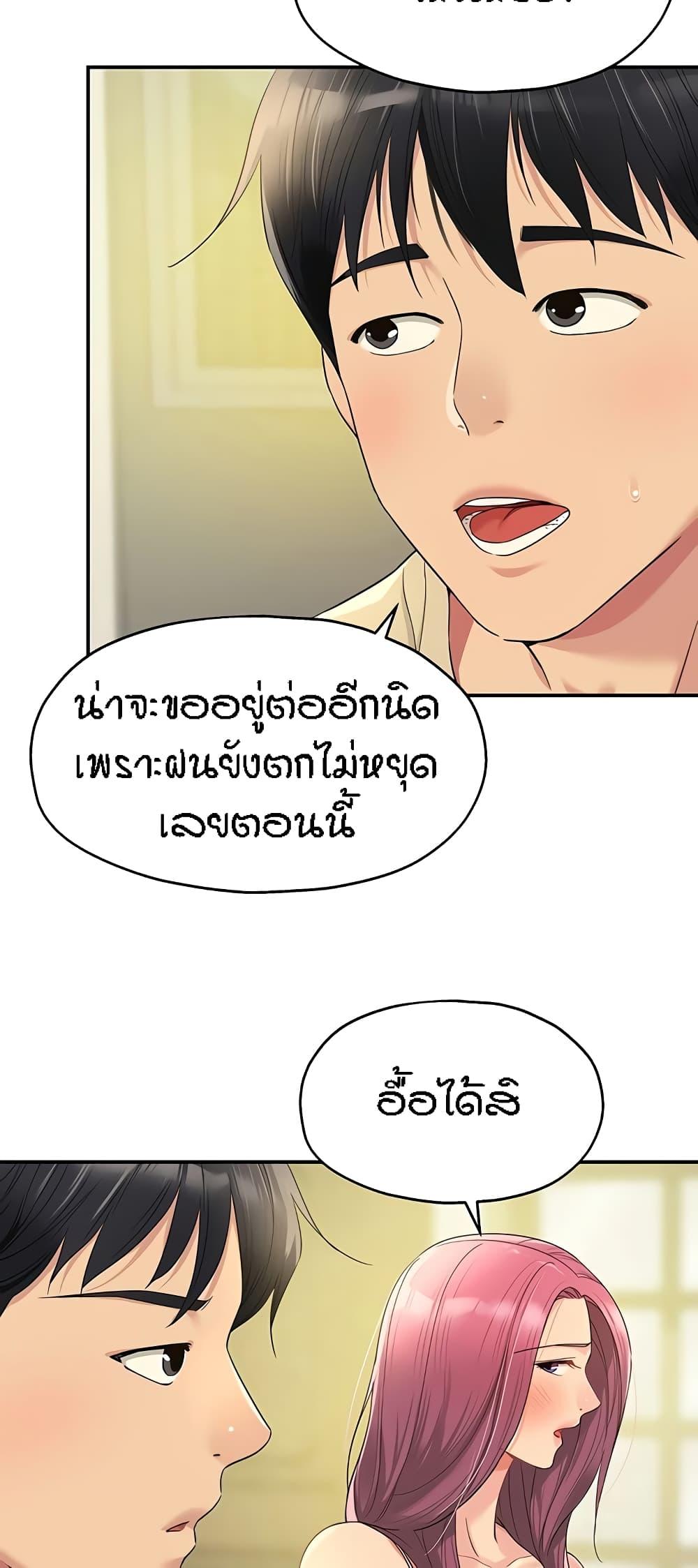 Doujin-Lc- อ่าน โดจิน มังฮวา เกาหลี ญี่ปุ่น จีน แปลไทย The Shop of Pleasure ตอนที่ 1 2 3 4 5 6 7 8 9 10 11 12 13 14 ฟรี ไม่มีโฆษณา อ่าน โดจิน Manhwa เกาหลี ญี่ปุ่น จีน เรามีครบ คัดมาให้เน้นๆ โดจิน 18+ รับประกันความฟินโดย  Doujin Lc