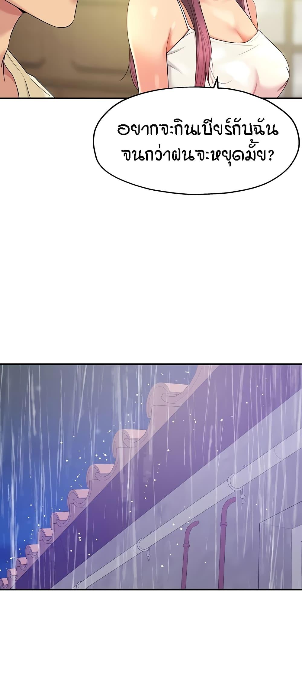 Doujin-Lc- อ่าน โดจิน มังฮวา เกาหลี ญี่ปุ่น จีน แปลไทย The Shop of Pleasure ตอนที่ 1 2 3 4 5 6 7 8 9 10 11 12 13 14 ฟรี ไม่มีโฆษณา อ่าน โดจิน Manhwa เกาหลี ญี่ปุ่น จีน เรามีครบ คัดมาให้เน้นๆ โดจิน 18+ รับประกันความฟินโดย  Doujin Lc